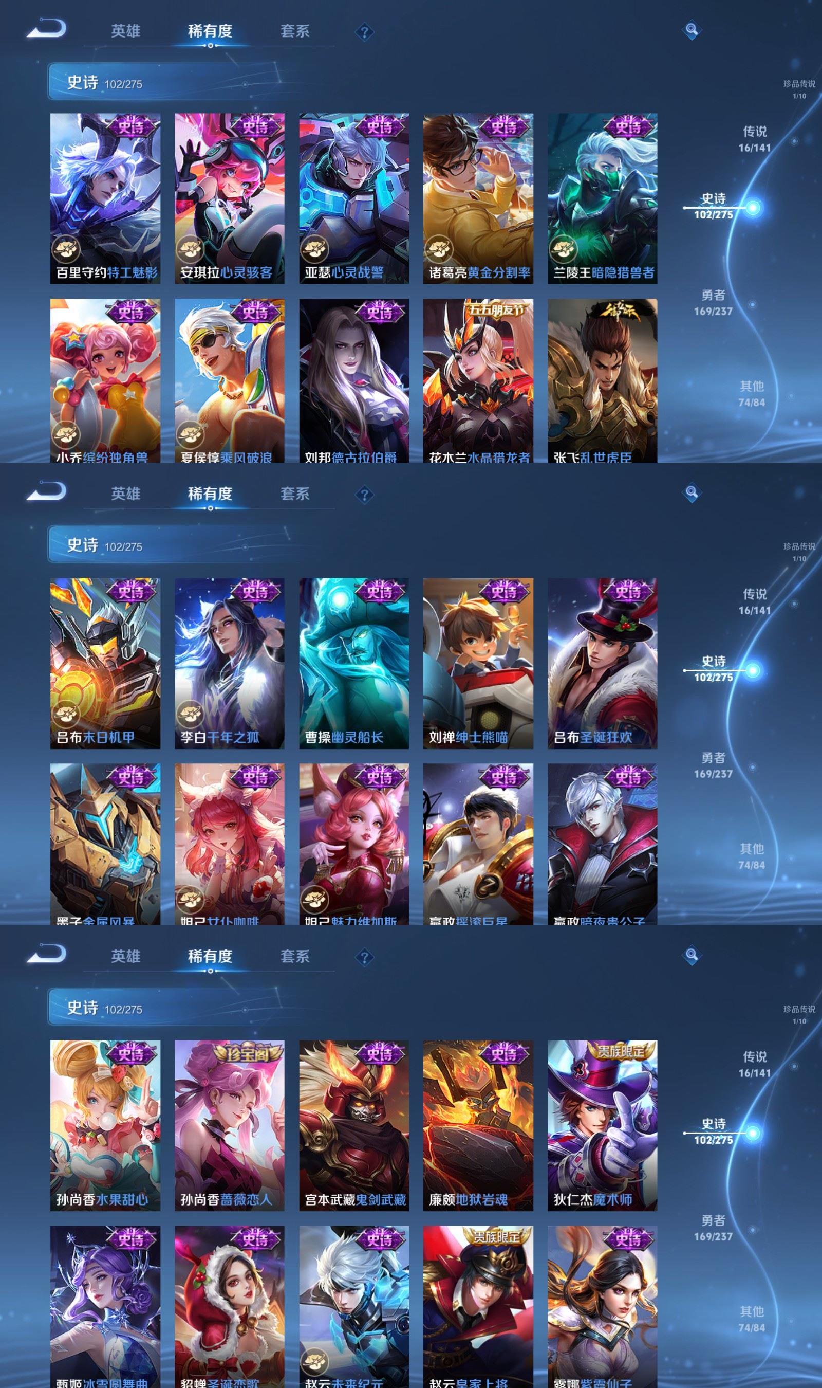 WZCMW4202221王者荣耀账号详情图7