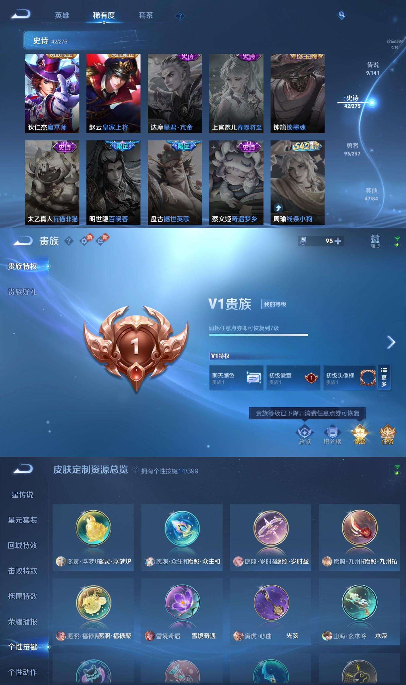 WZCMW4206565王者荣耀账号详情图5