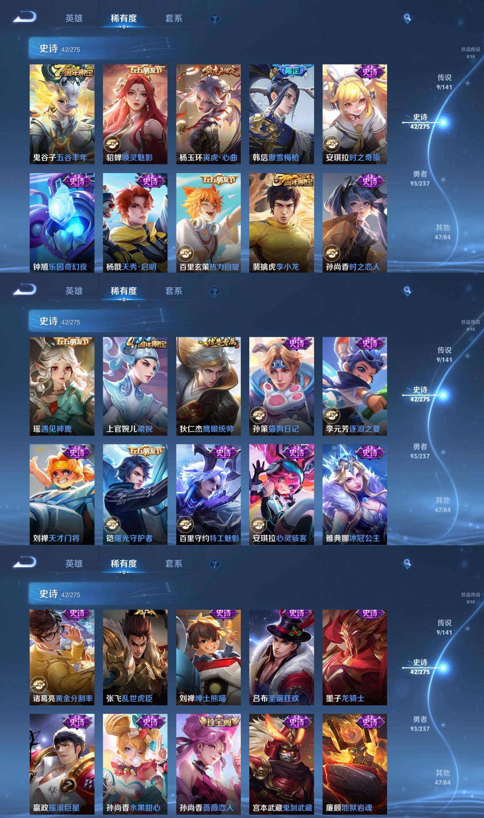 WZCMW4206565王者荣耀账号详情图4