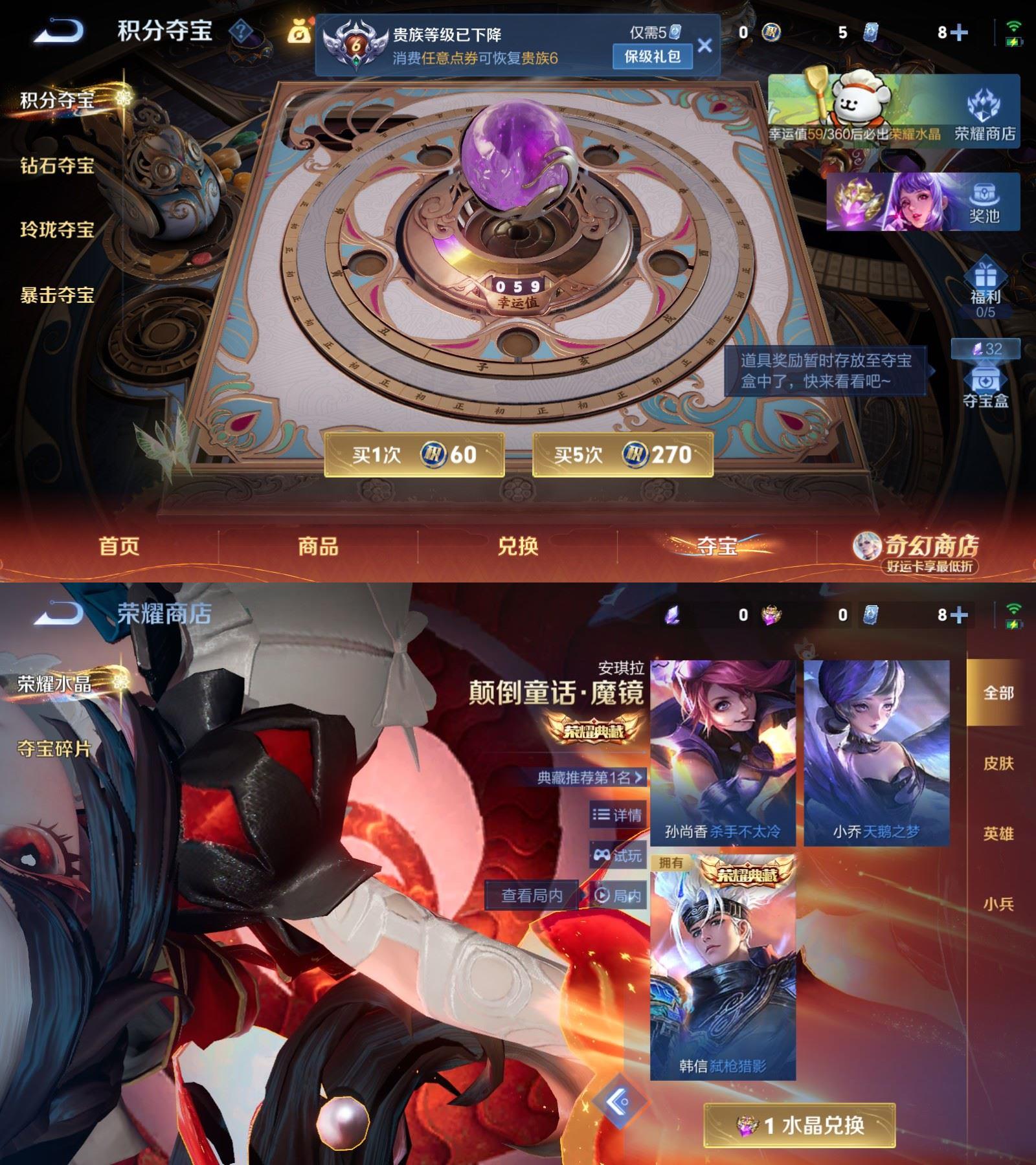 WZCMW4206578王者荣耀账号详情图7