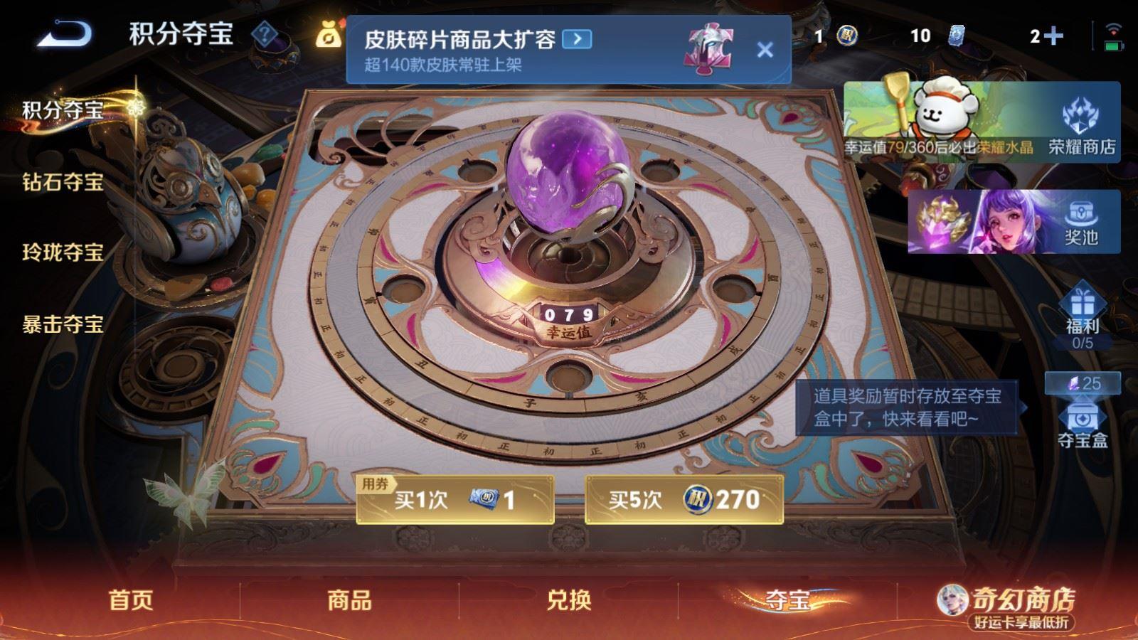 WZCMW4215268王者荣耀账号详情图8