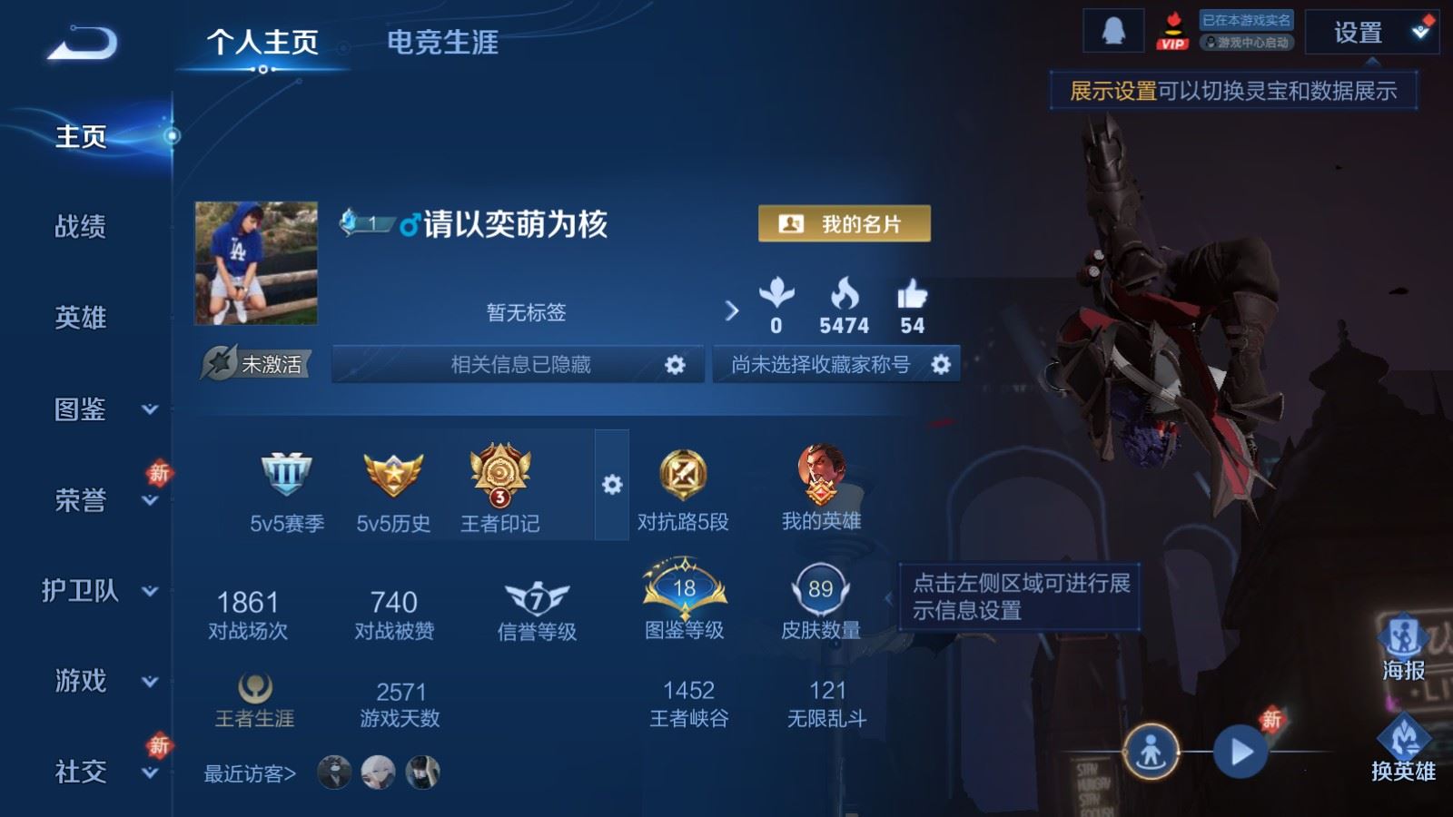 王者荣耀账号安卓QQ89英雄-89皮肤-89皮肤1传说14史诗30限定- 708紫星币 
【传说】 超时空战士男 
【热