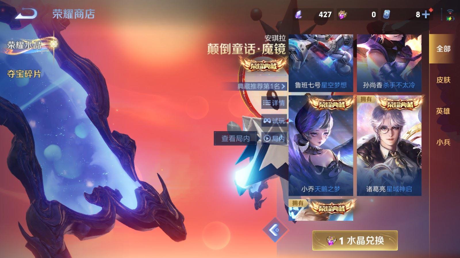 WZQM4198964王者荣耀账号详情图8 WZQM4198964王者荣耀账号详情图8