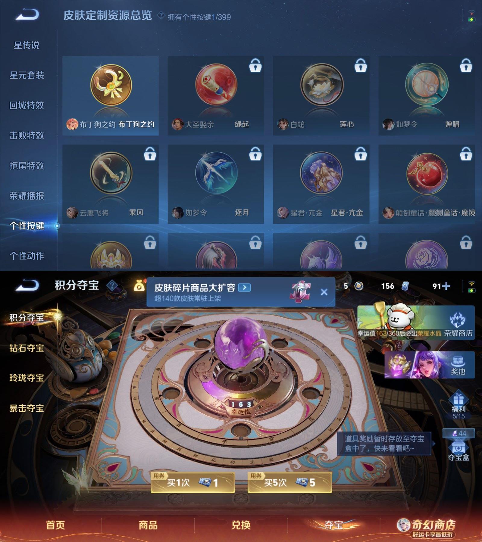 WZCMW4206586王者荣耀账号详情图6