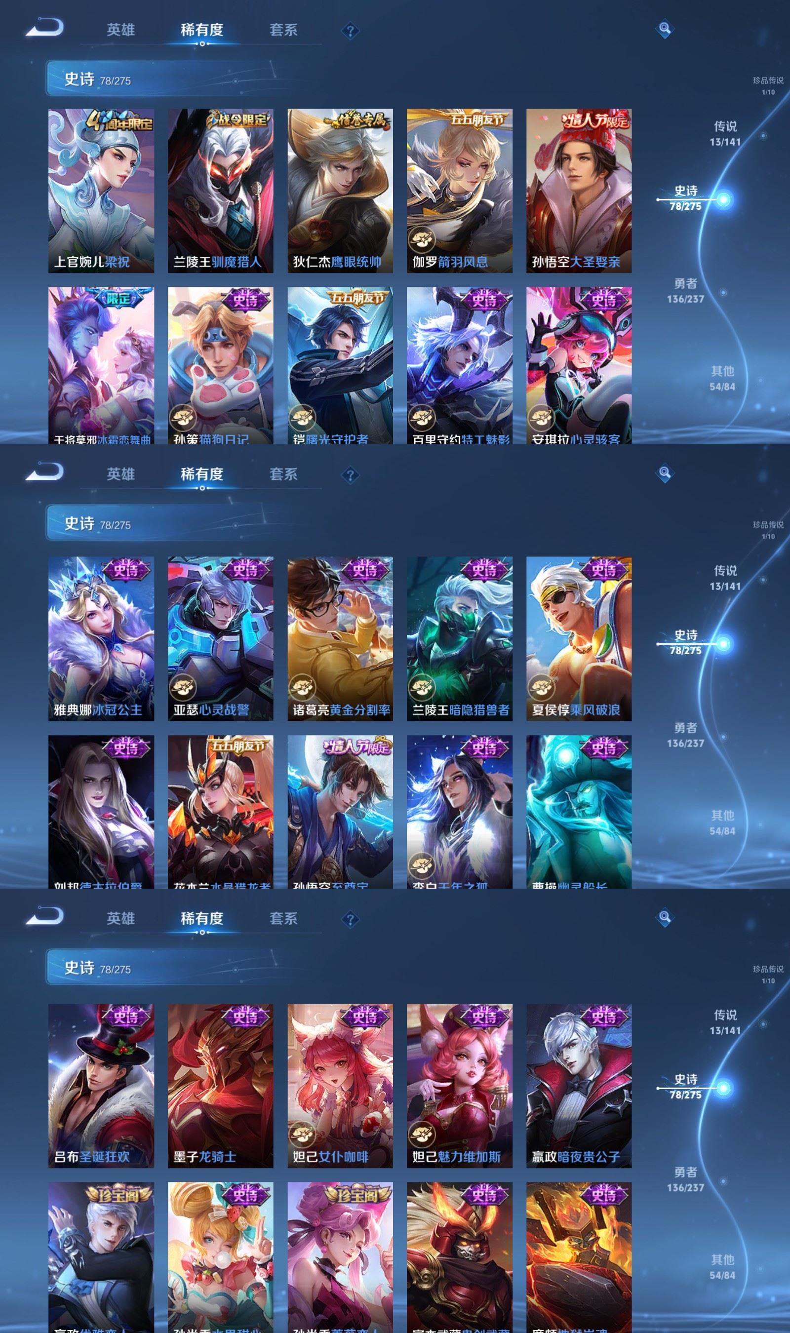 WZCMW4206588王者荣耀账号详情图6