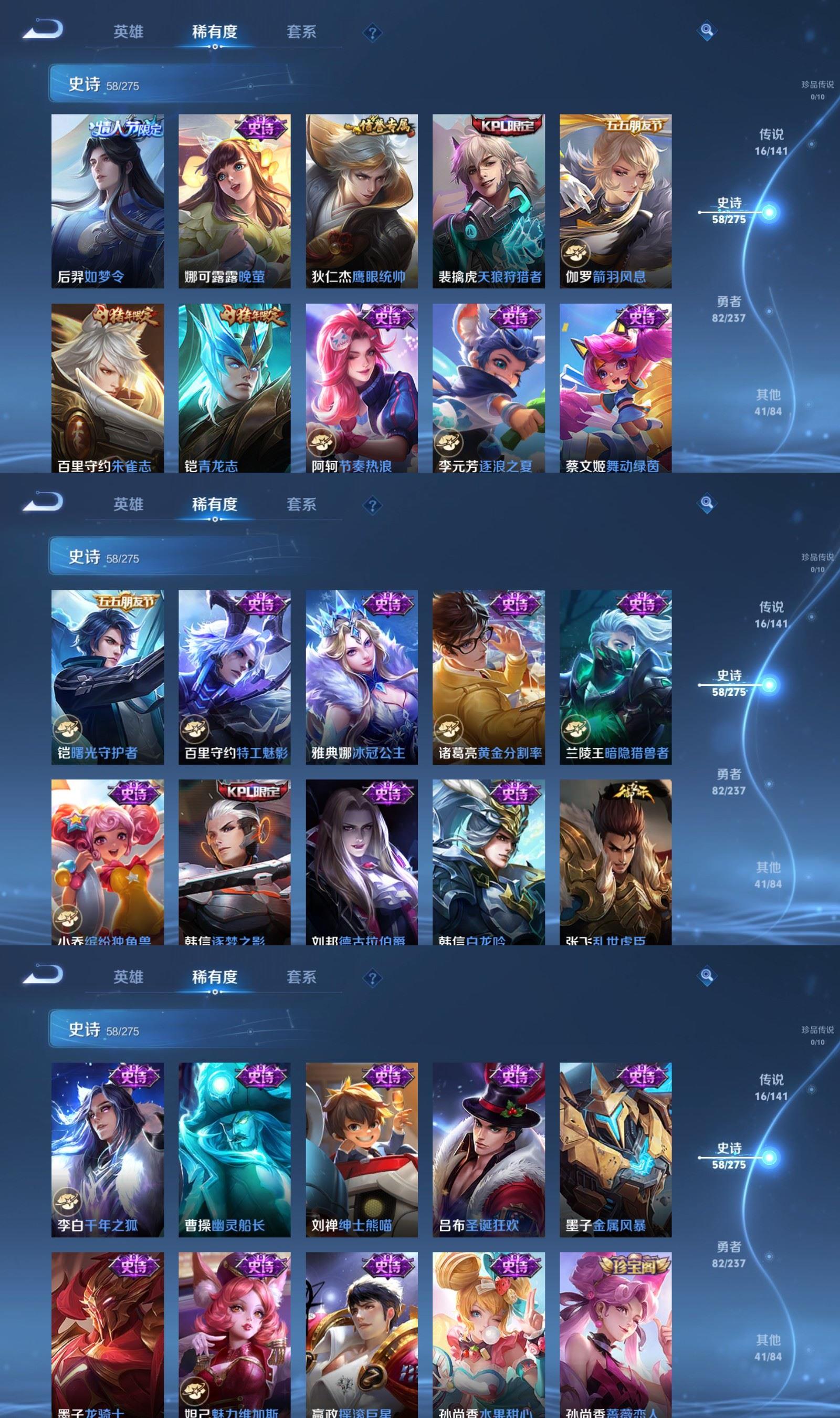 WZCMW4206599王者荣耀账号详情图5