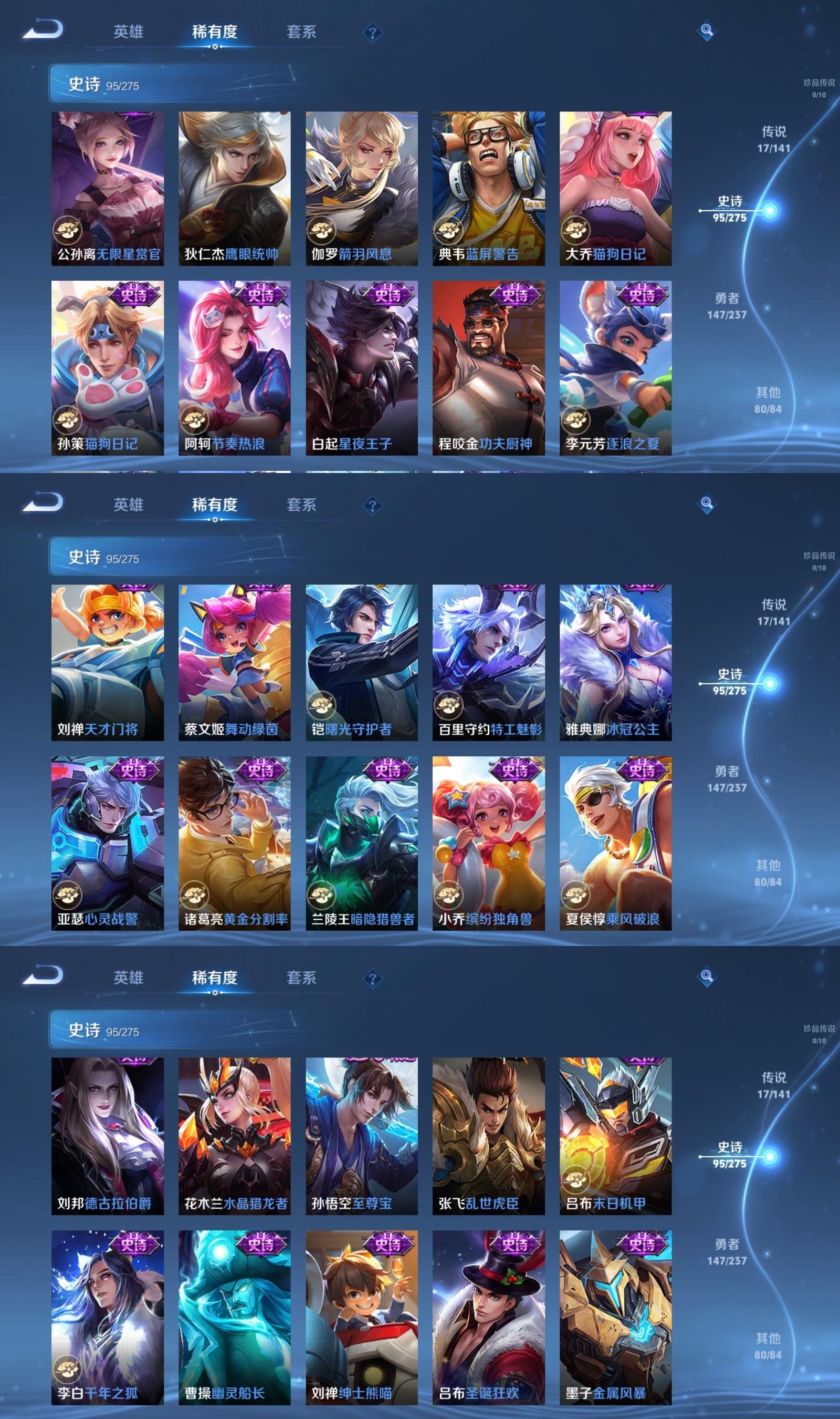 WZCMW4206596王者荣耀账号详情图6