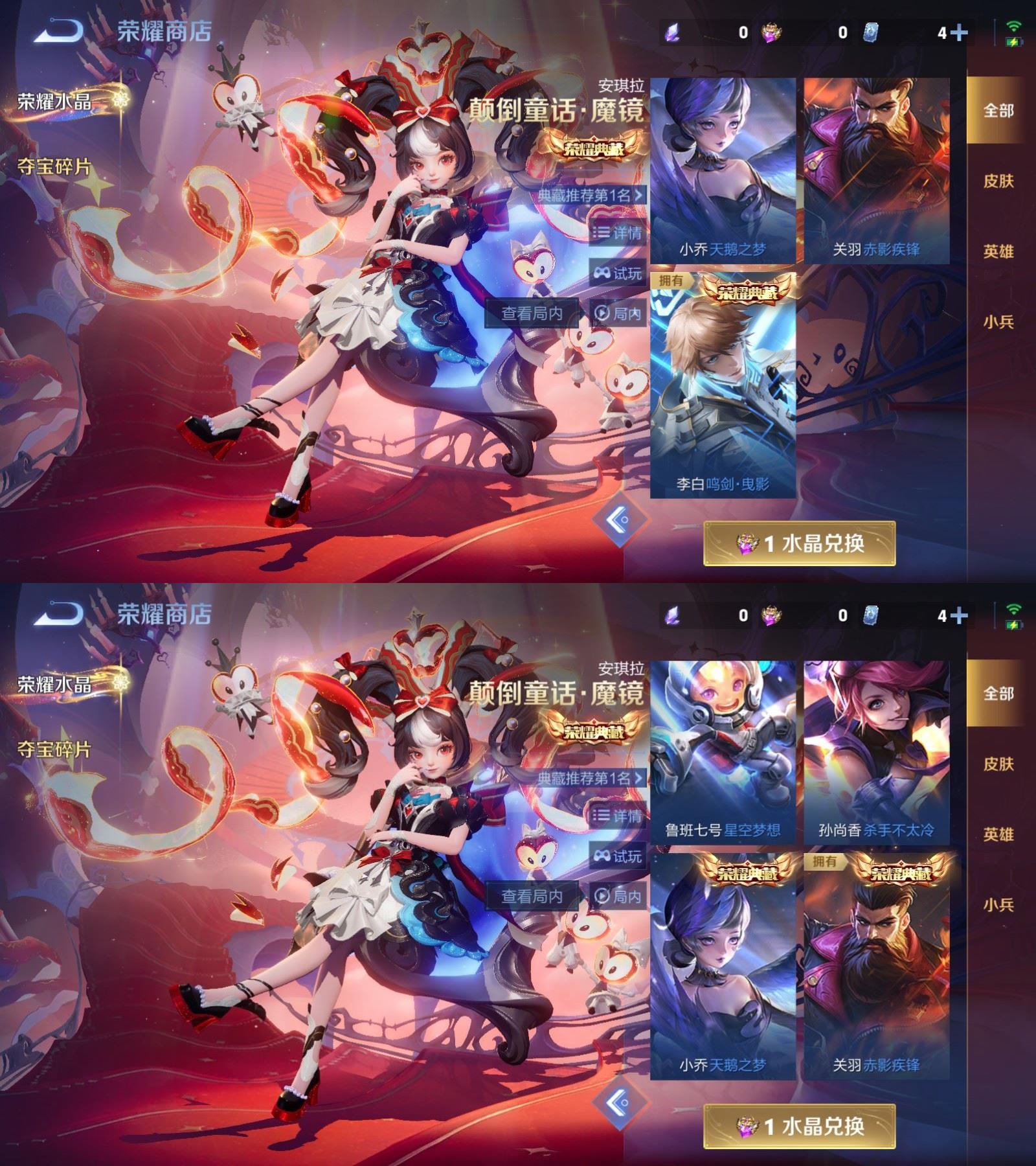 WZCMW4206596王者荣耀账号详情图9