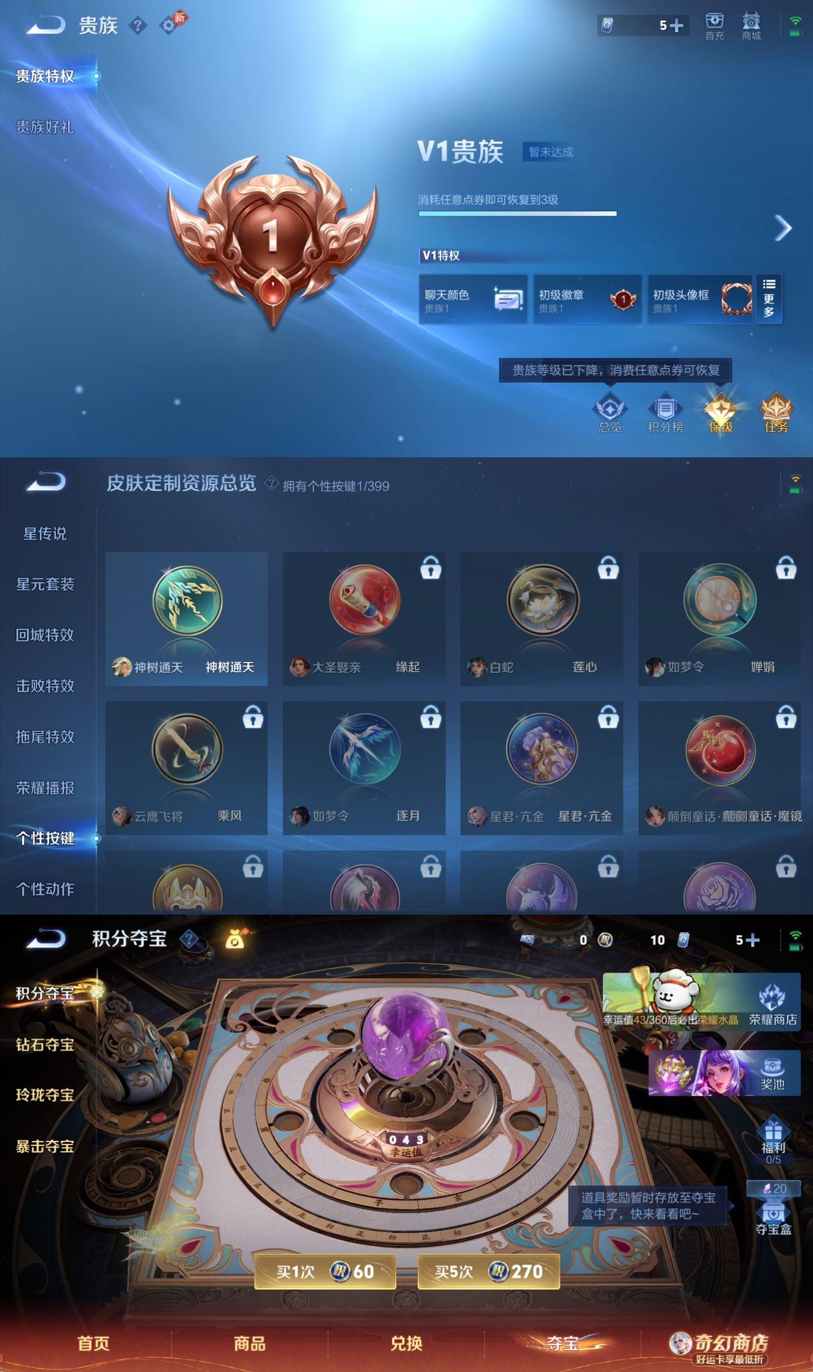 WZCMW4206592王者荣耀账号详情图4