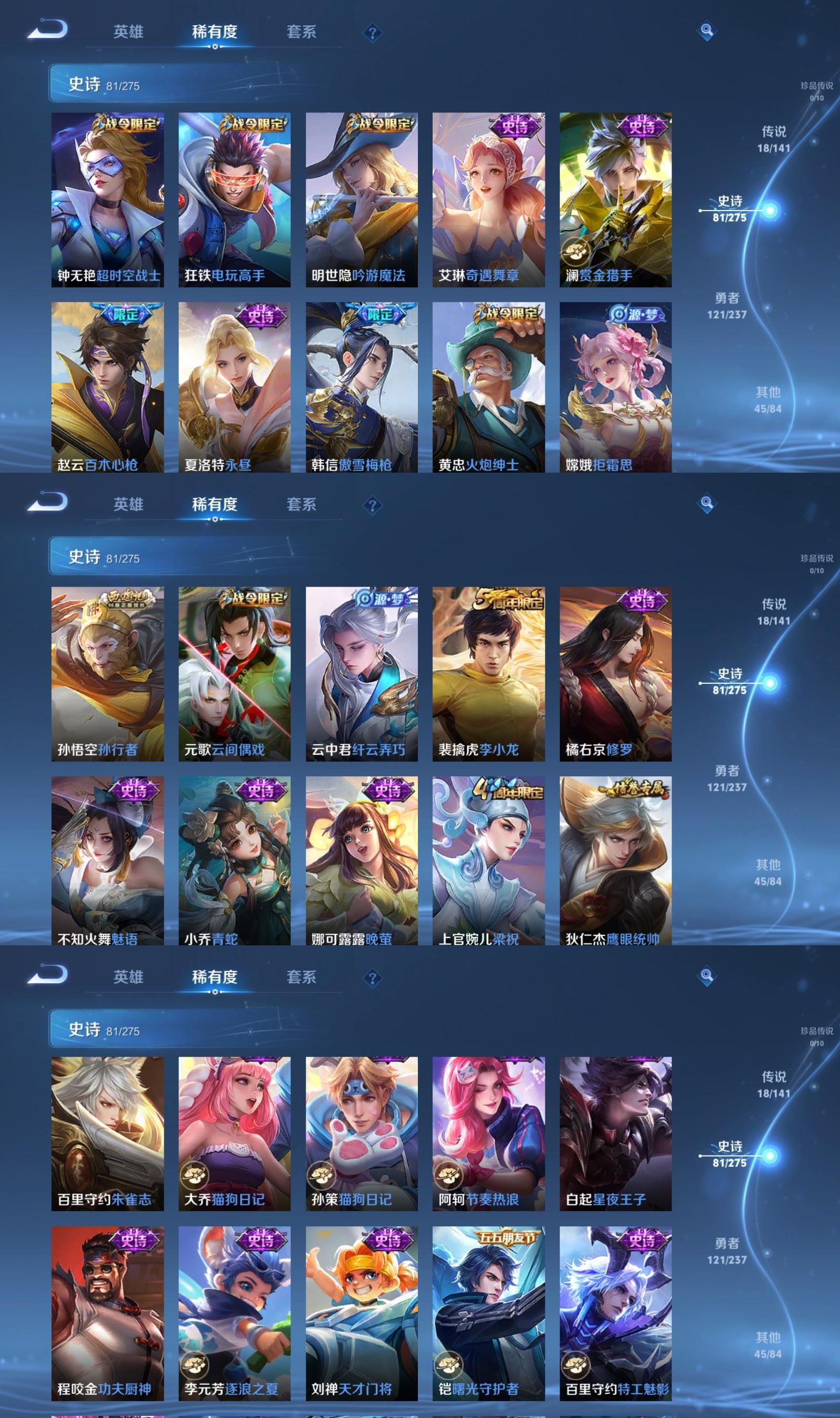 WZCMW4208357王者荣耀账号详情图5