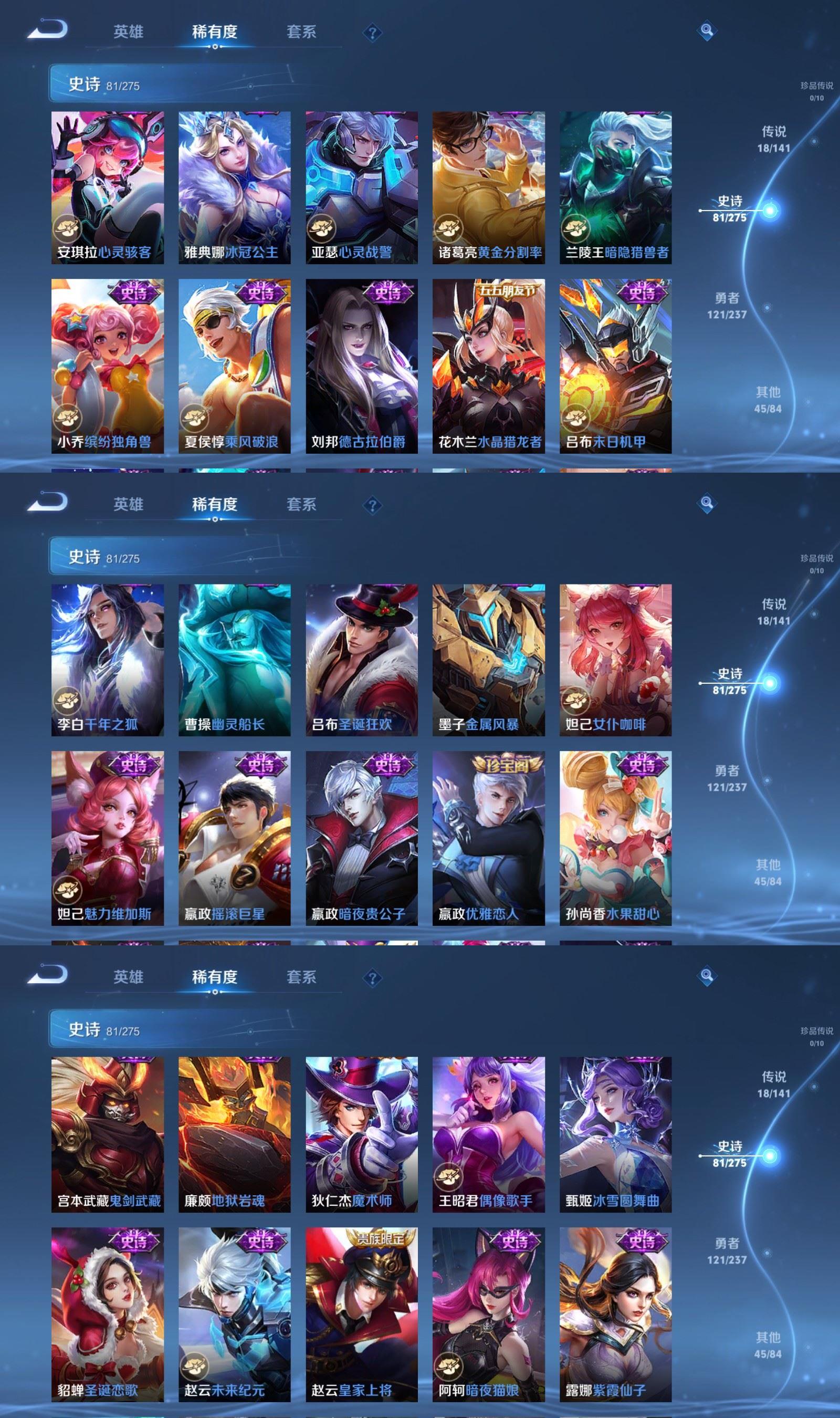 WZCMW4208357王者荣耀账号详情图6