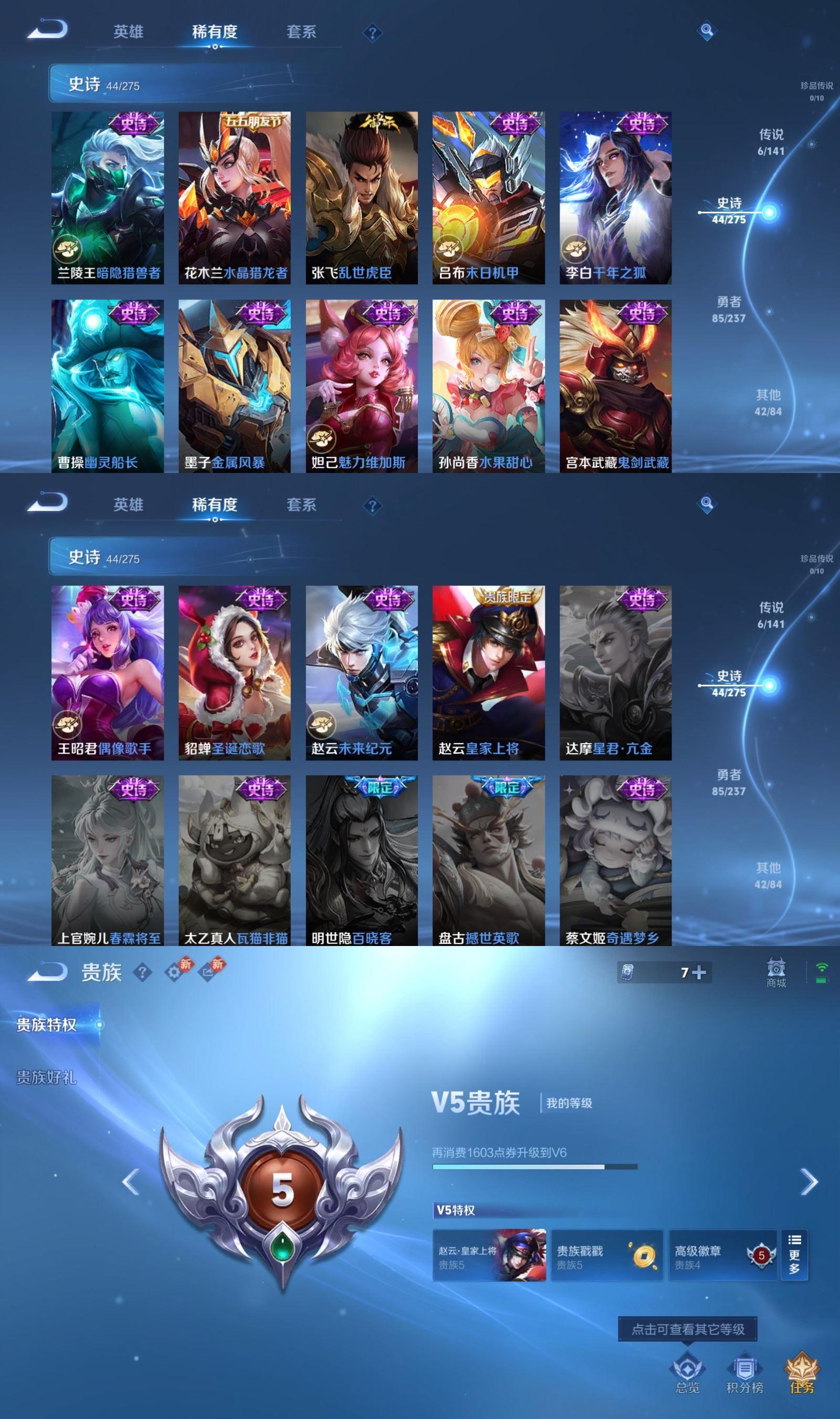 WZCMW4206731王者荣耀账号详情图5