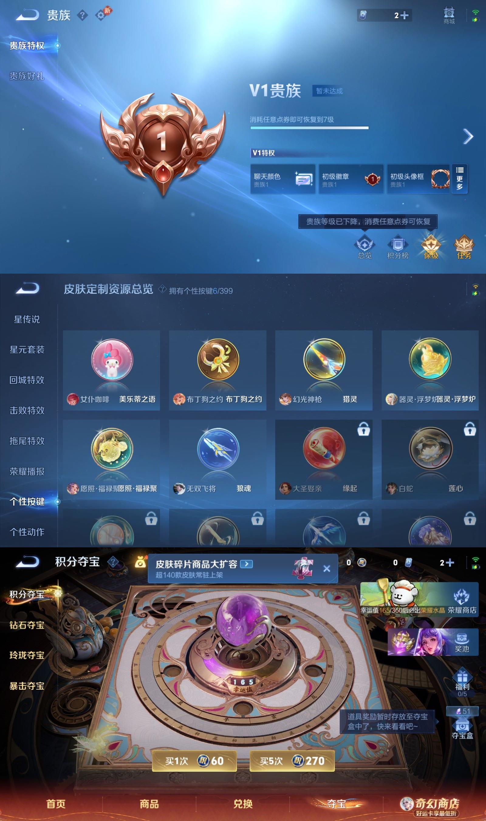 WZCMW4207233王者荣耀账号详情图5