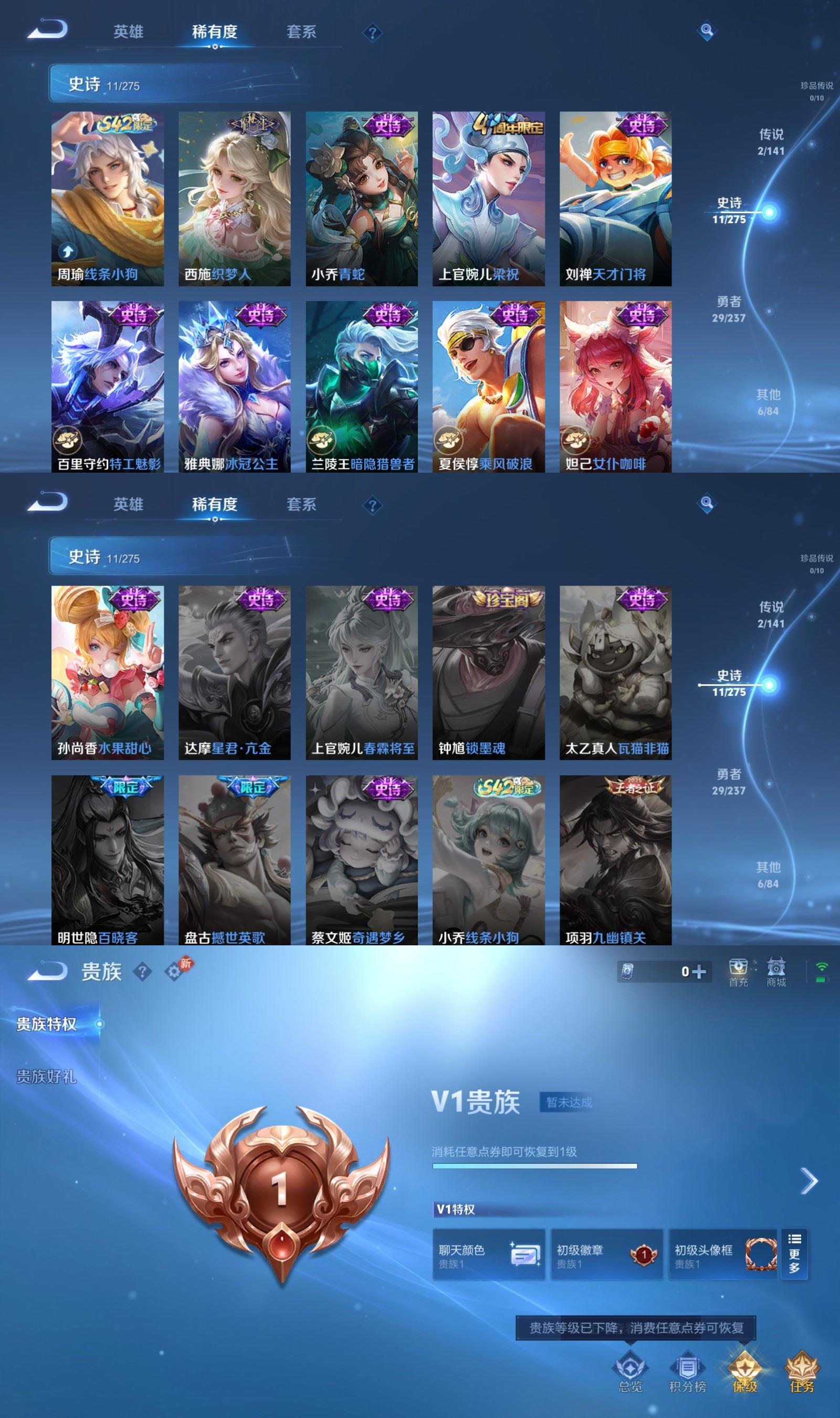 WZCMW4215276王者荣耀账号详情图4