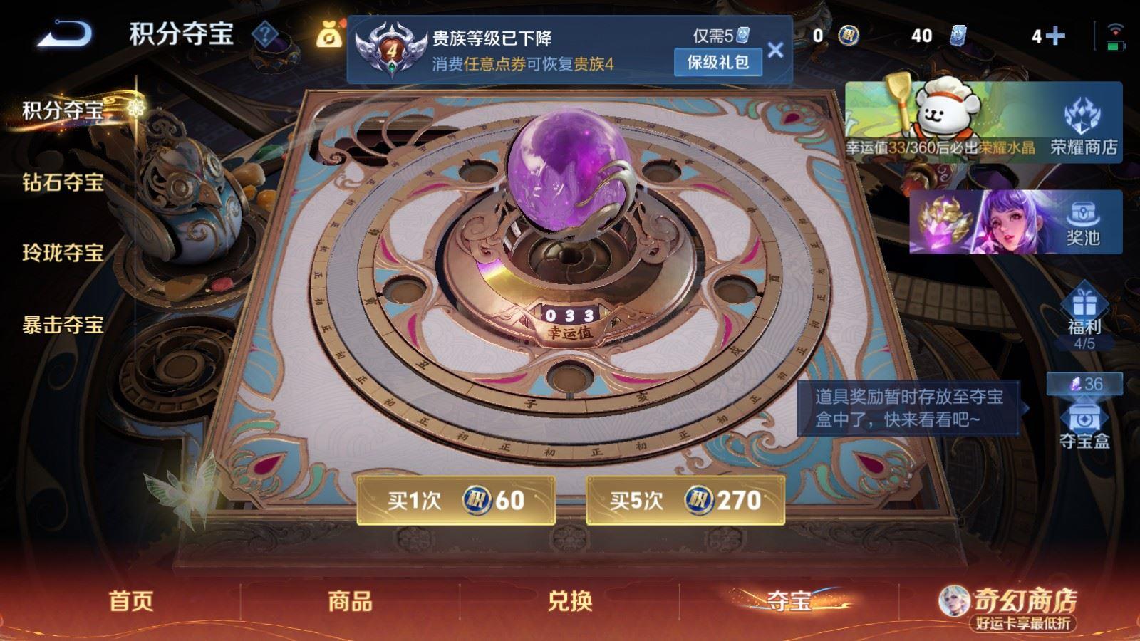 WZCMW4215293王者荣耀账号详情图5