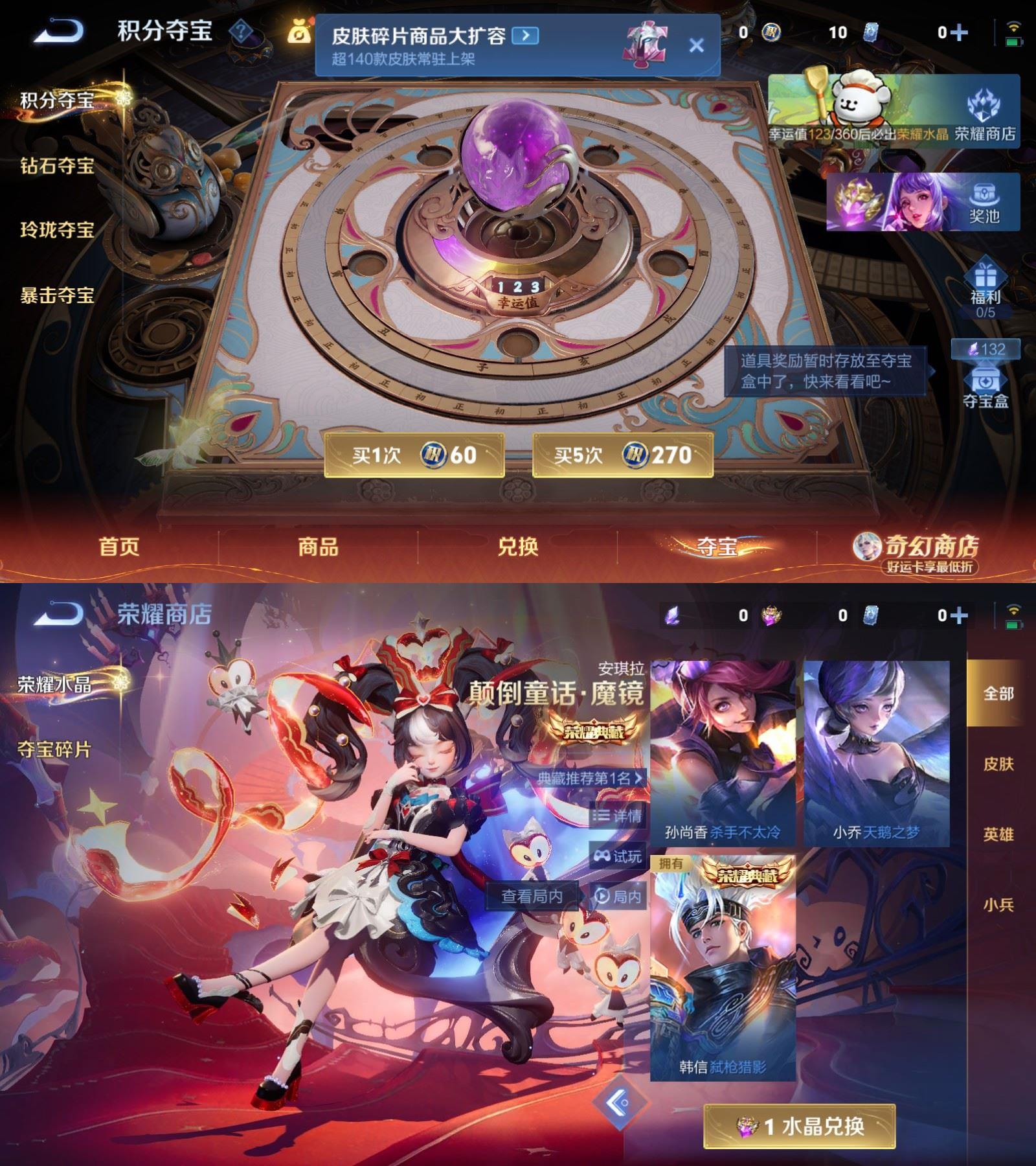 WZQM4207275王者荣耀账号详情图9