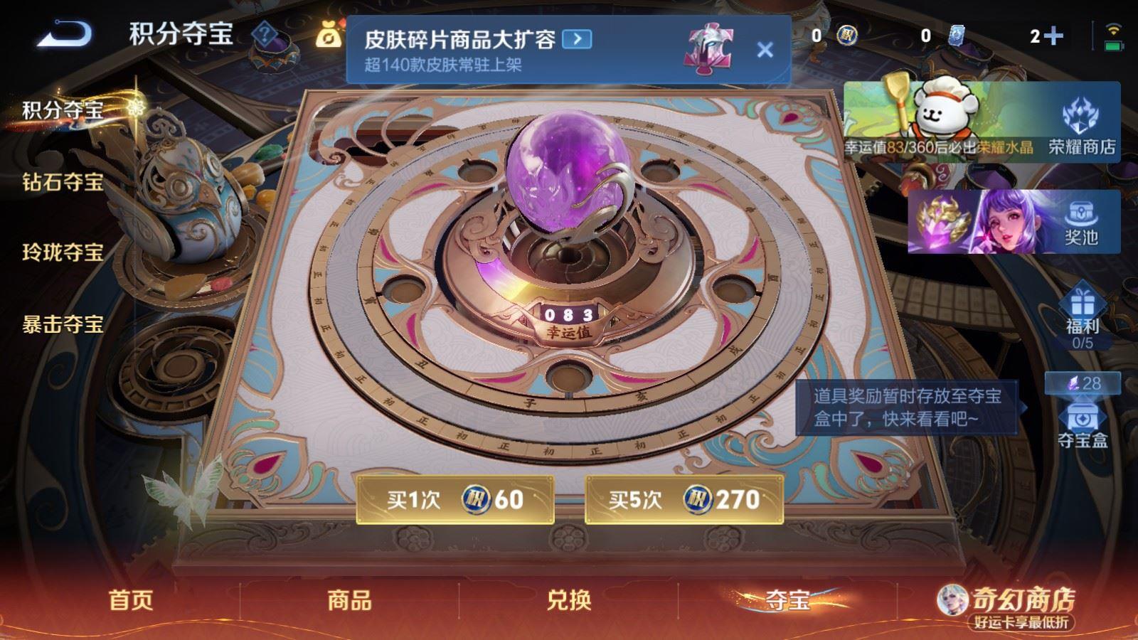 WZCMW4215303王者荣耀账号详情图5