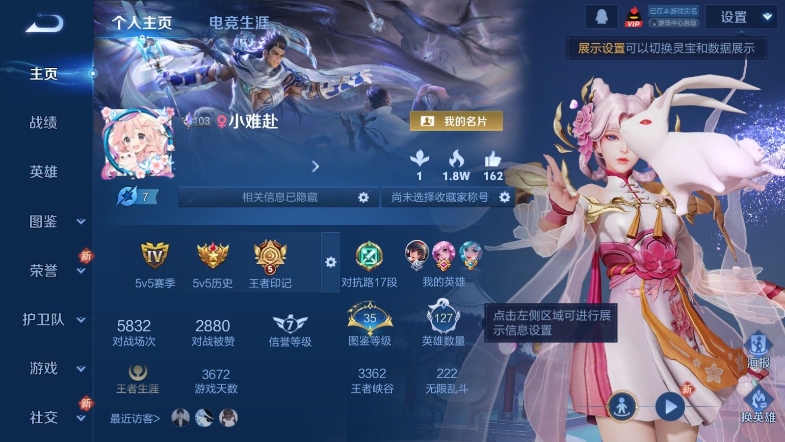 王者荣耀账号安卓QQ127英雄-175皮肤-V7-175皮肤3传说51史诗51限定-954紫星币 252幸运值 
【传说