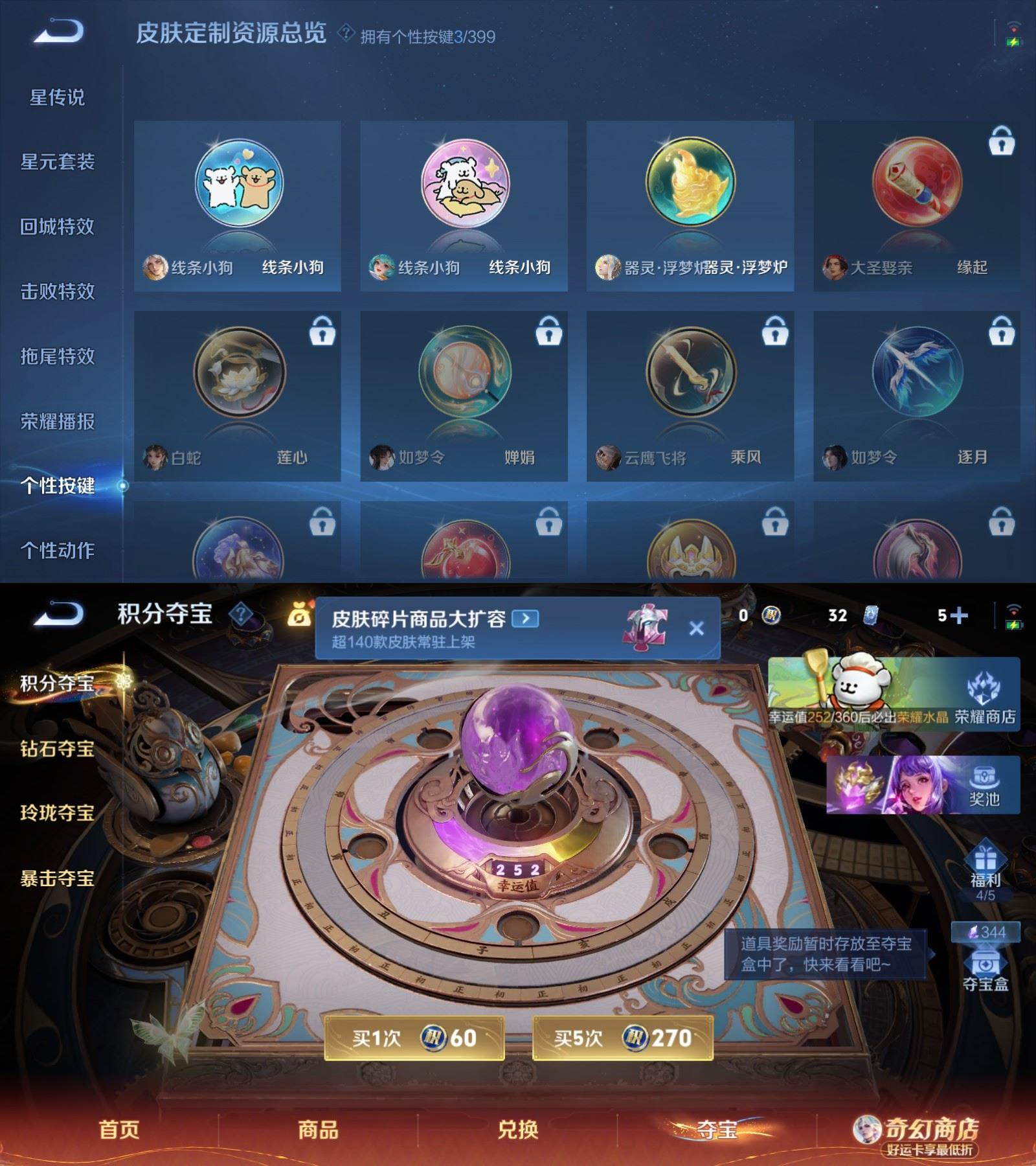 WZCMW4215310王者荣耀账号详情图6 WZCMW4215310王者荣耀账号详情图6