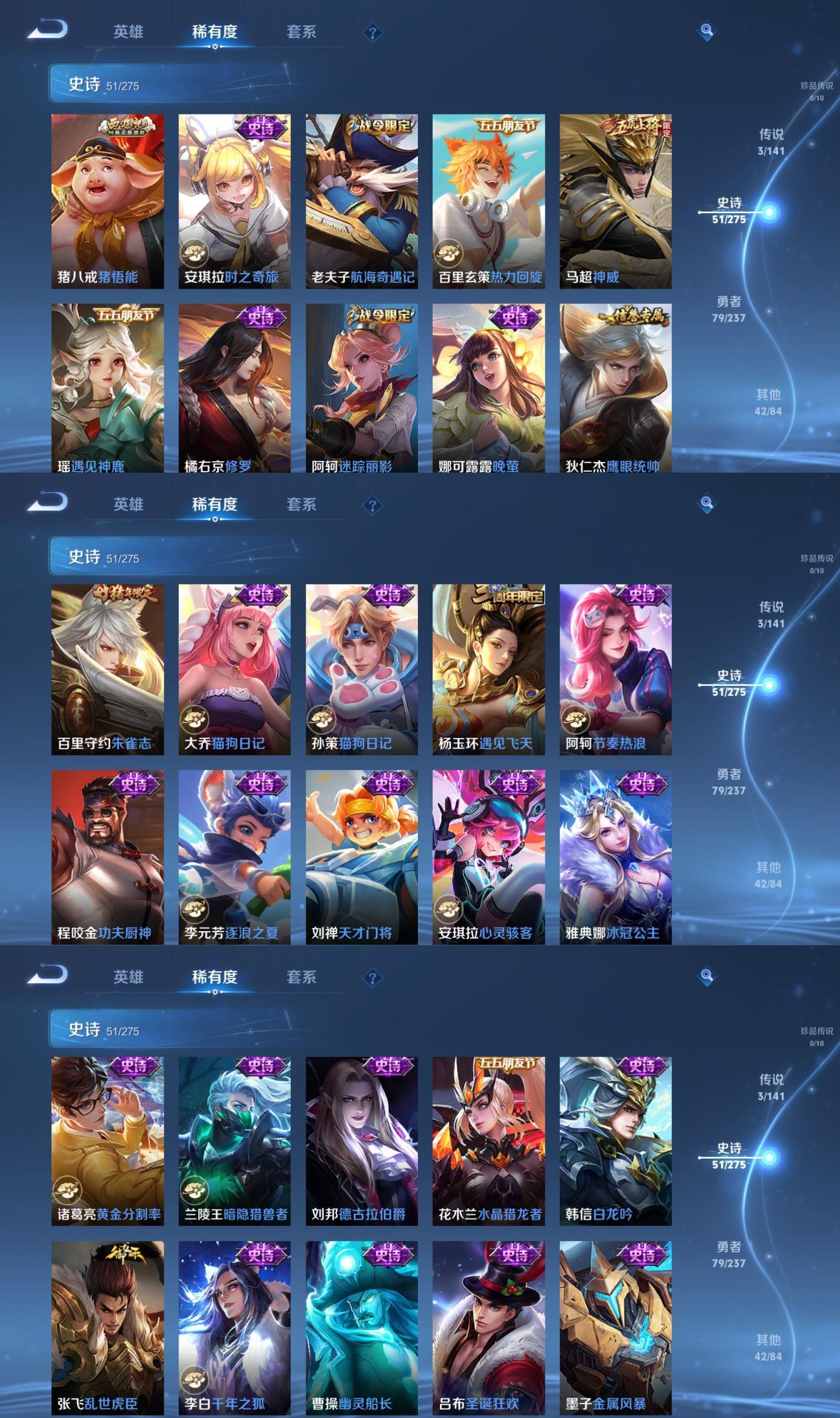 WZCMW4215310王者荣耀账号详情图4 WZCMW4215310王者荣耀账号详情图4