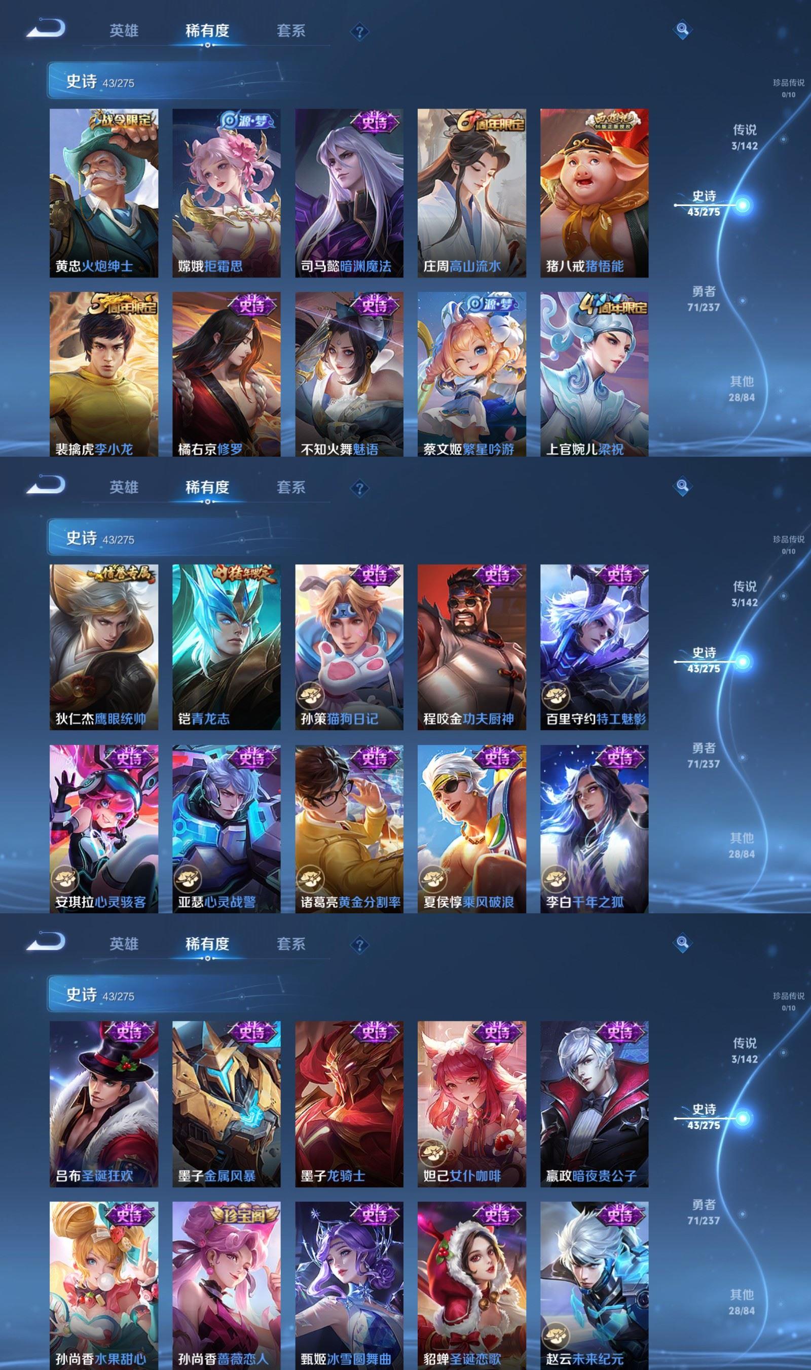 WZCMW4215629王者荣耀账号详情图4