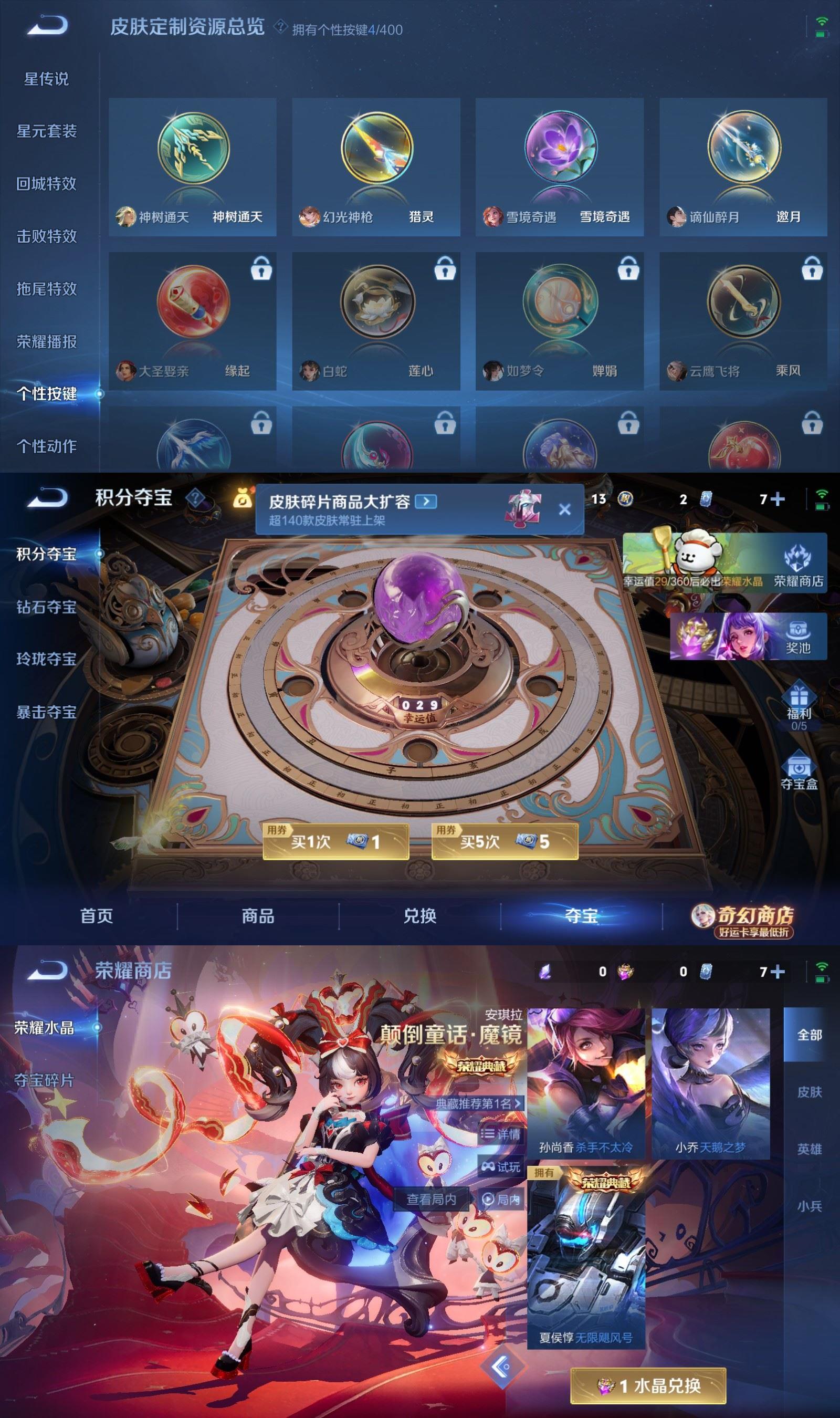 WZCMW4215644王者荣耀账号详情图6