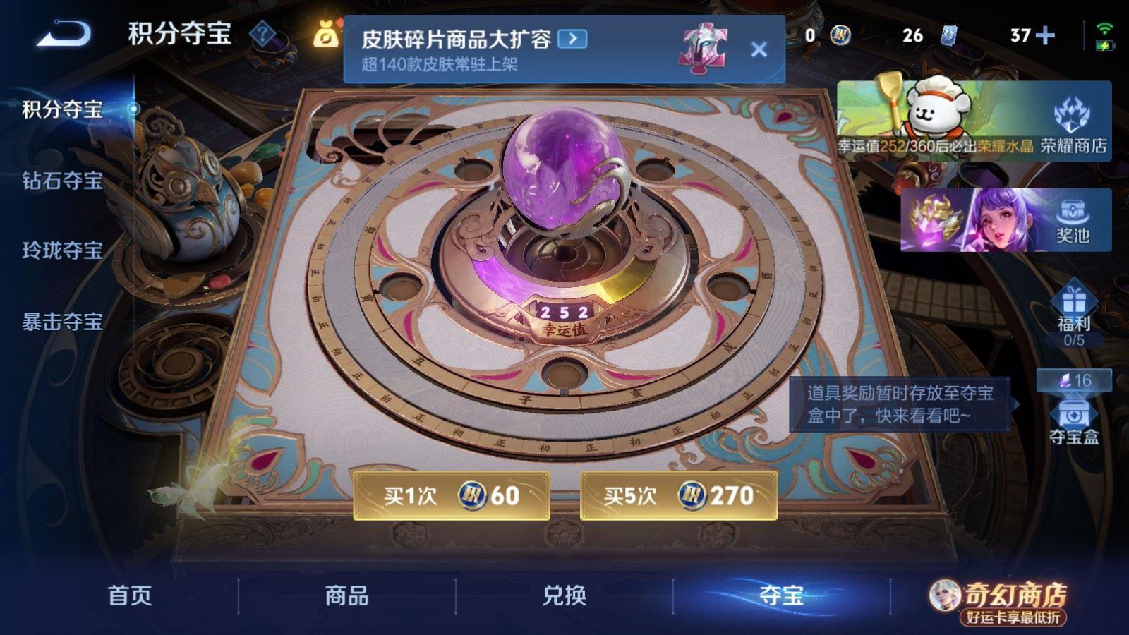 WZCMW4215594王者荣耀账号详情图7