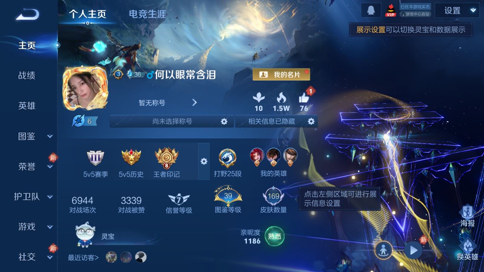 王者荣耀账号安卓QQ127英雄-169皮肤-169皮肤1典藏1珍品传说6传说1星元42史诗54限定-1060紫星币 
【