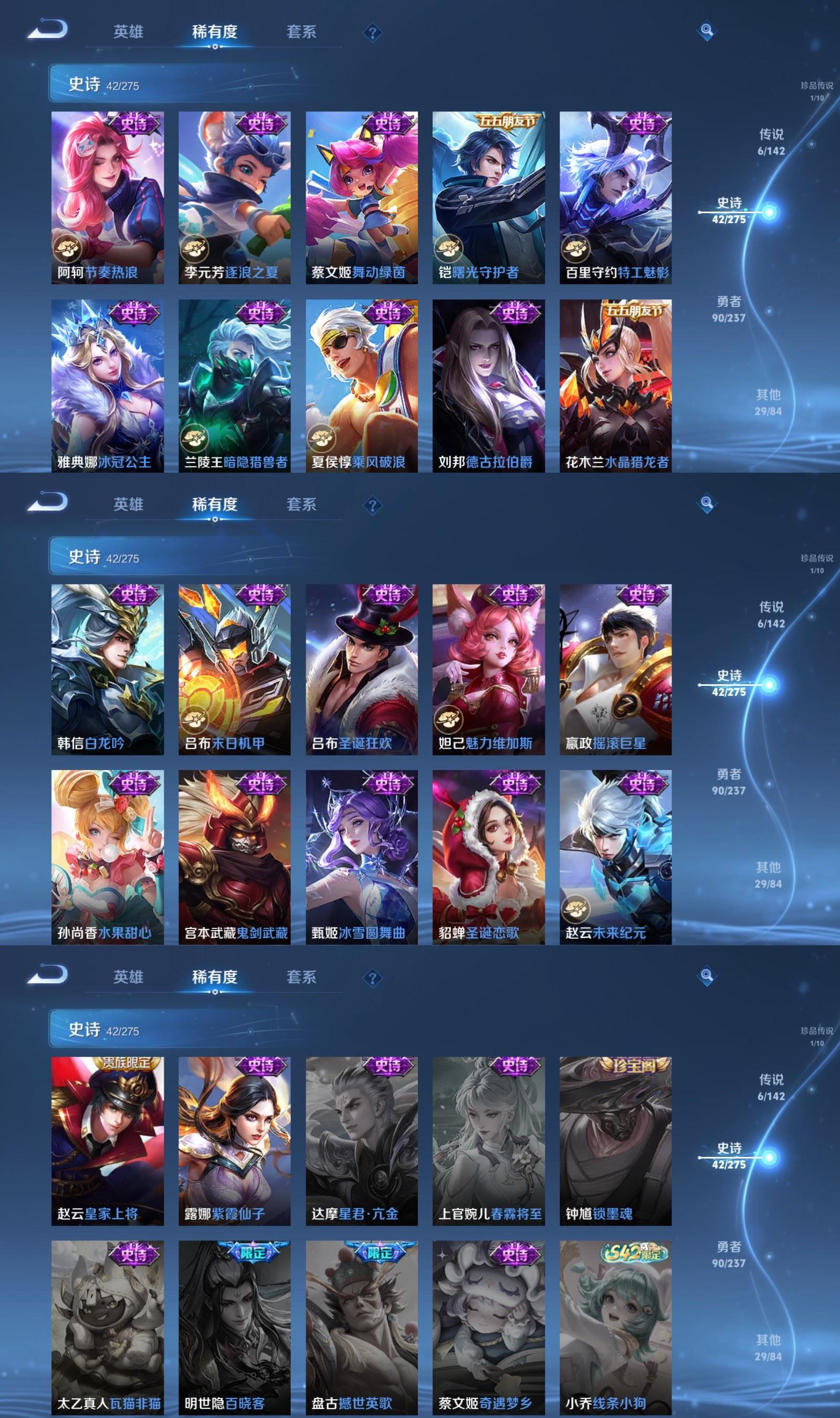 WZCMW4215301王者荣耀账号详情图5