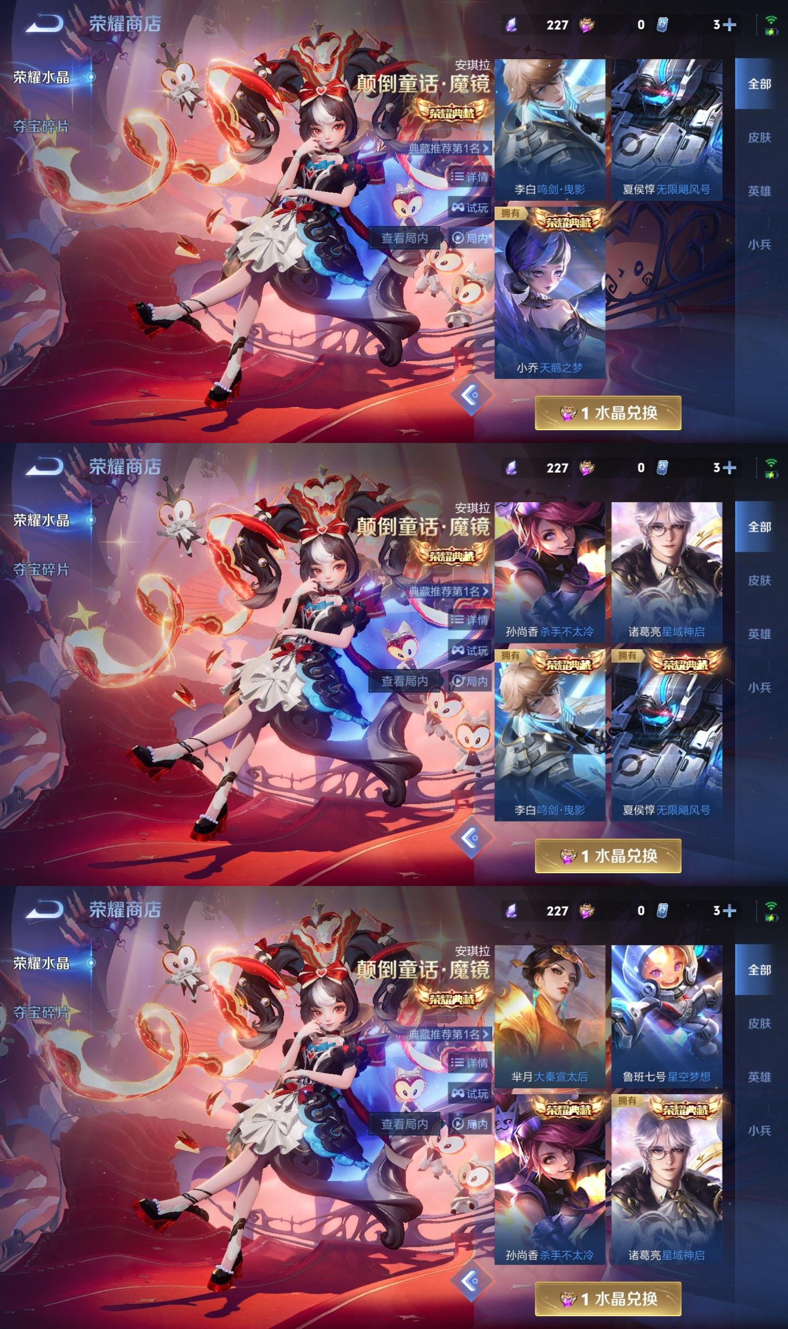 WZQM4213904王者荣耀账号详情图12