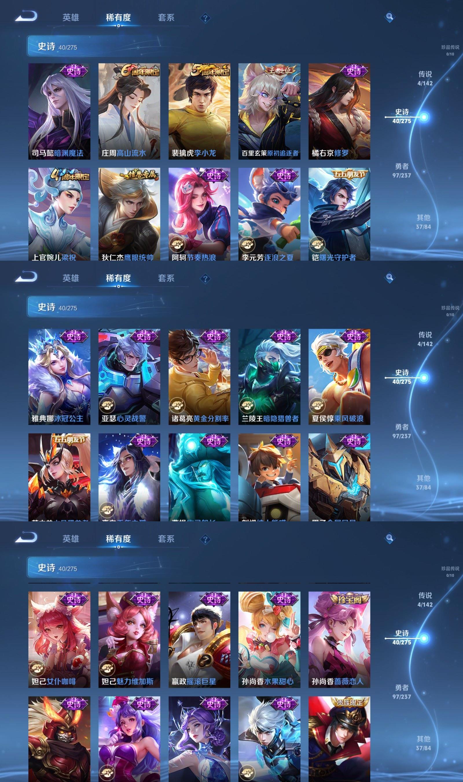 WZCMW4218455王者荣耀账号详情图4