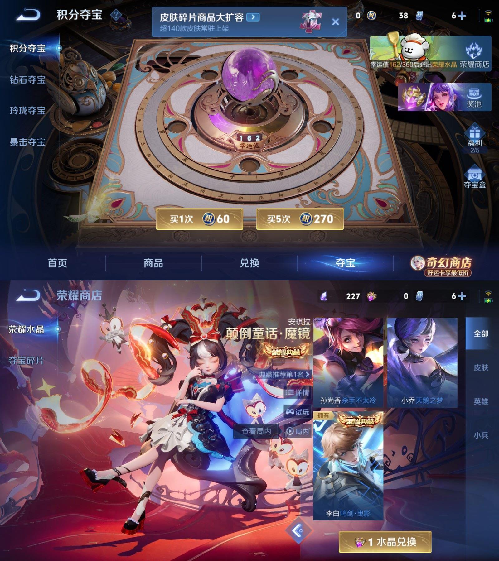 WZQM4211393王者荣耀账号详情图9