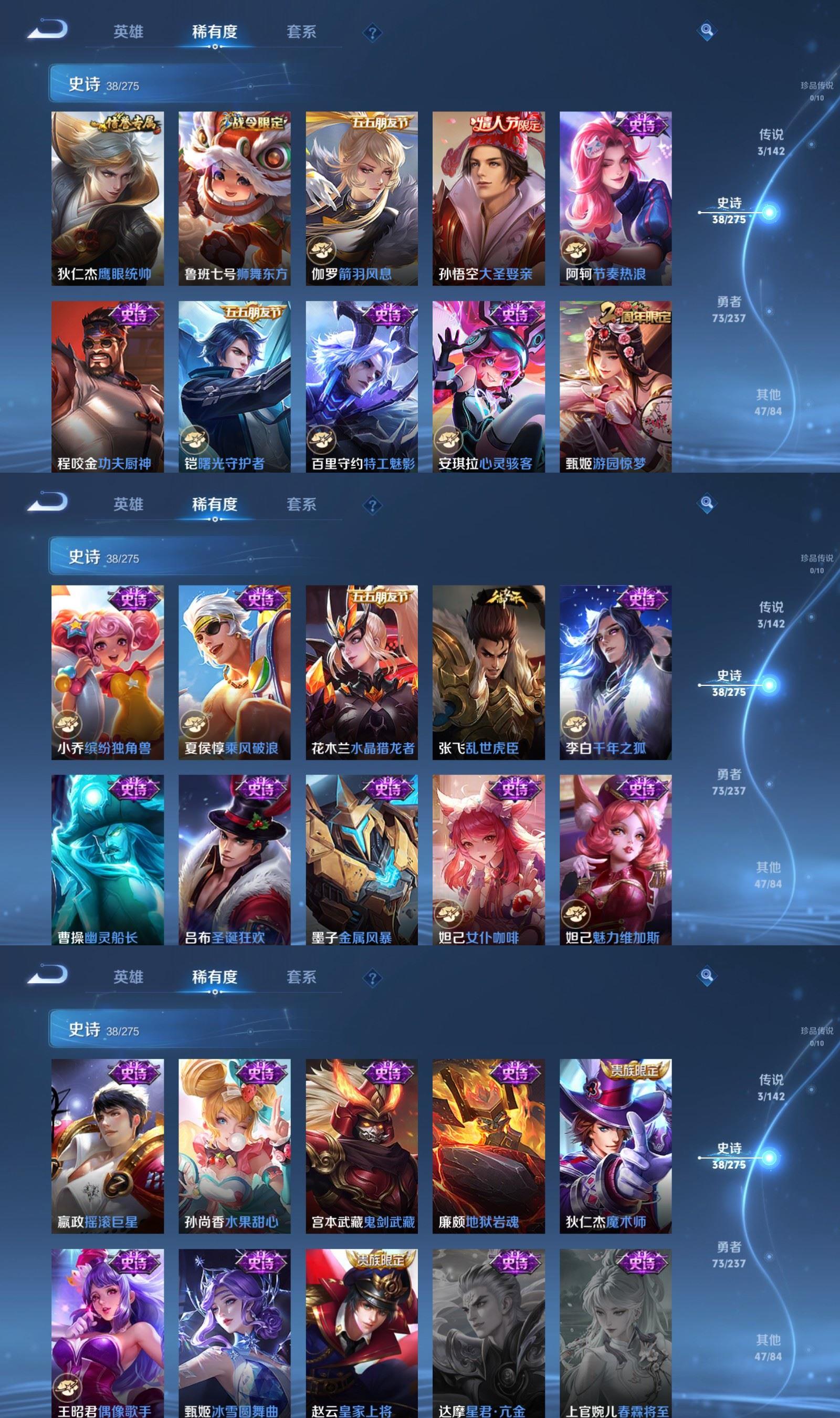 WZCMW4218476王者荣耀账号详情图4