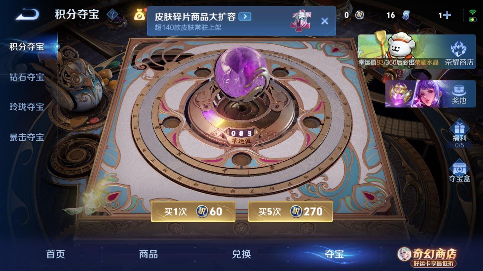 WZCMW4218474王者荣耀账号详情图5