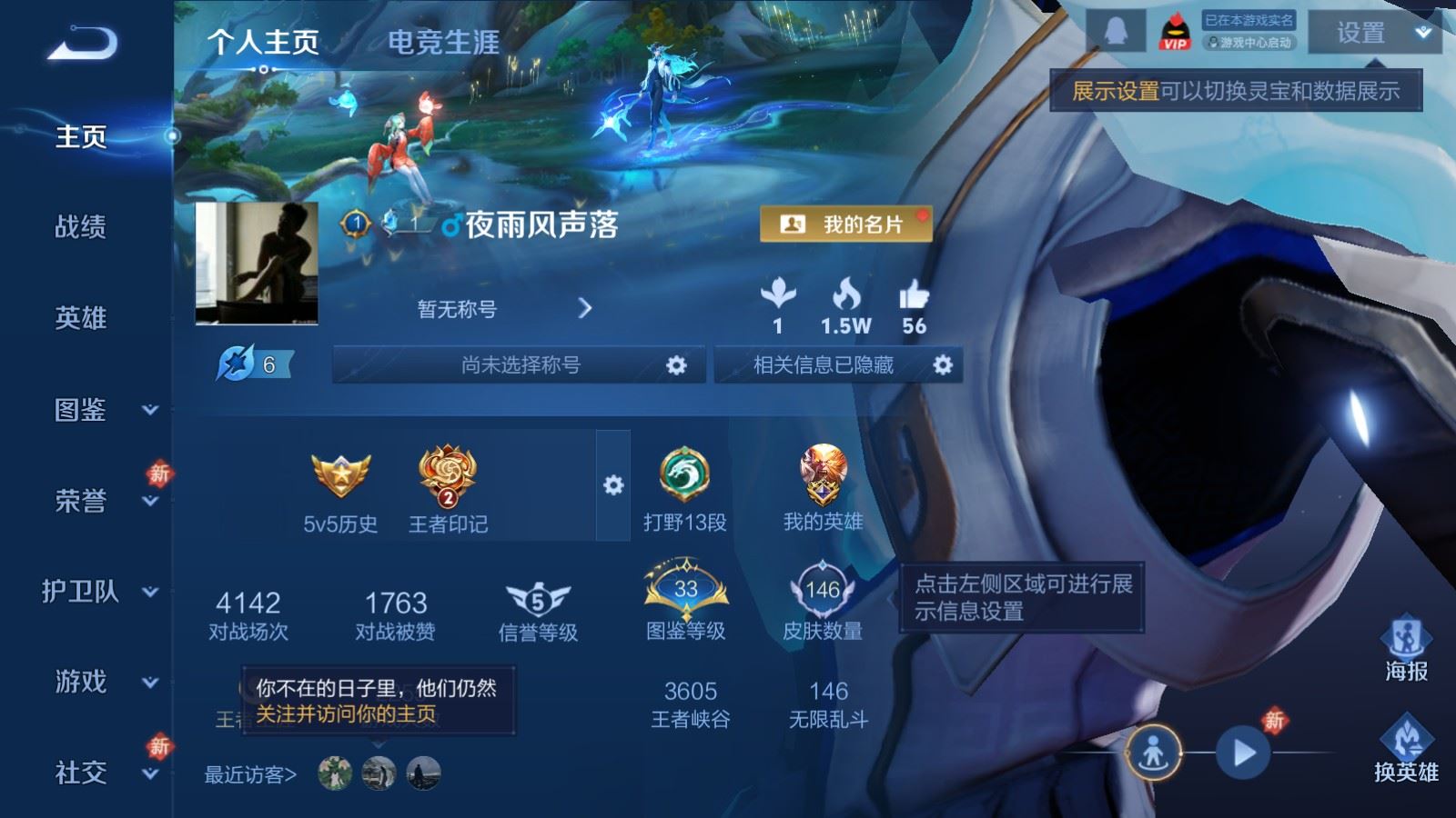 王者荣耀账号安卓QQ122英雄-147皮肤-V7-147皮肤8传说42史诗45限定-893紫星币 
【传说】 妄想实况 