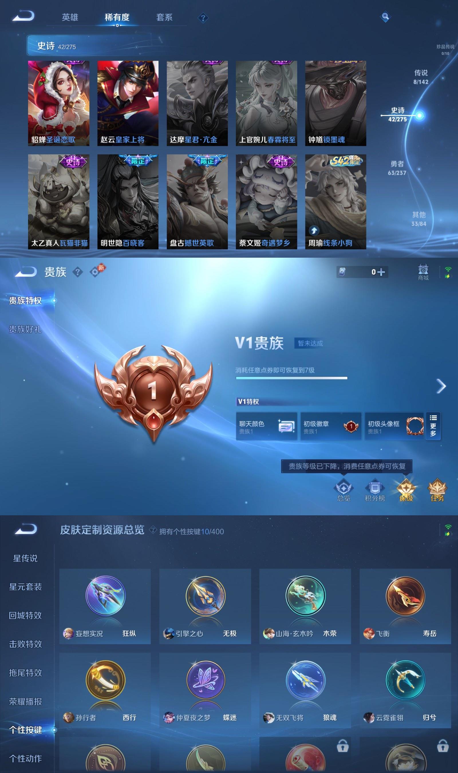 WZCMW4218471王者荣耀账号详情图5