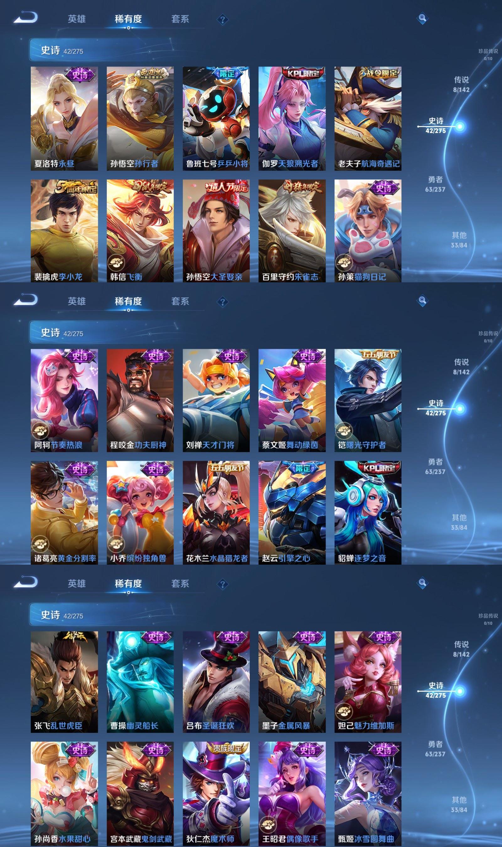 WZCMW4218471王者荣耀账号详情图4