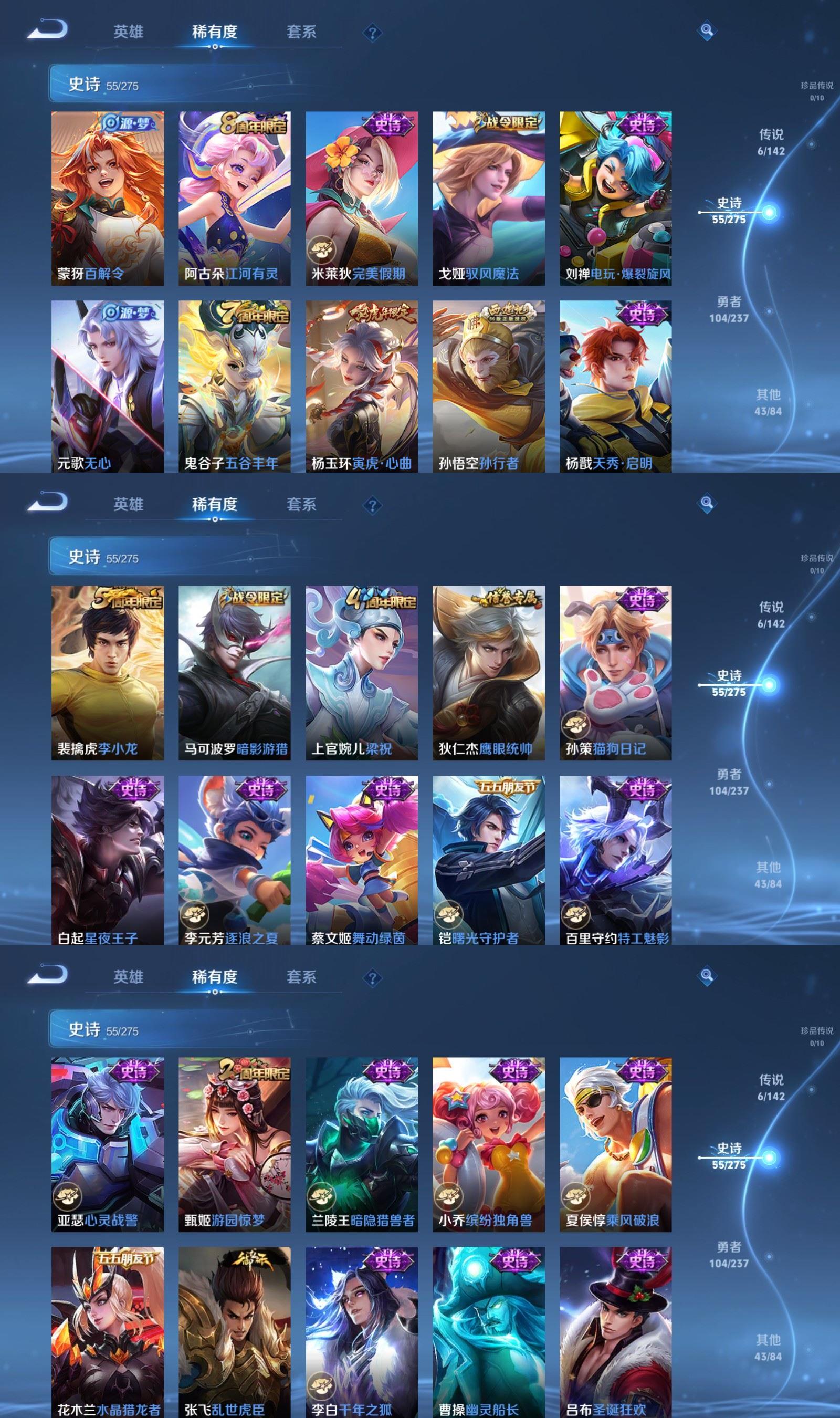 WZCMW4218478王者荣耀账号详情图4 WZCMW4218478王者荣耀账号详情图4