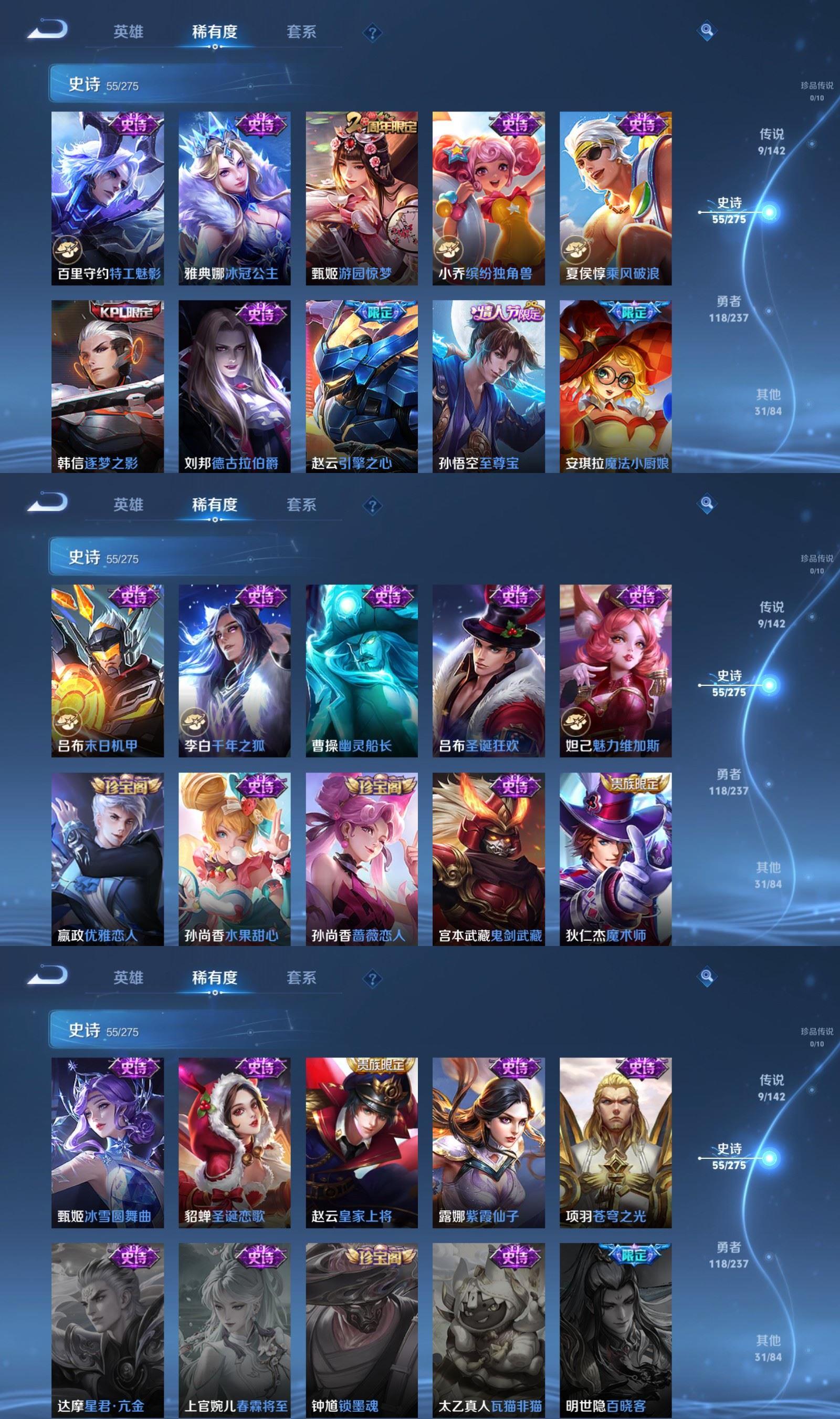 WZCMW4215588王者荣耀账号详情图5