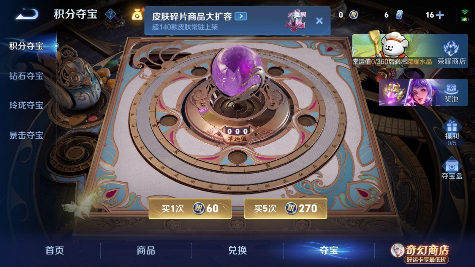 WZCMW4215588王者荣耀账号详情图7