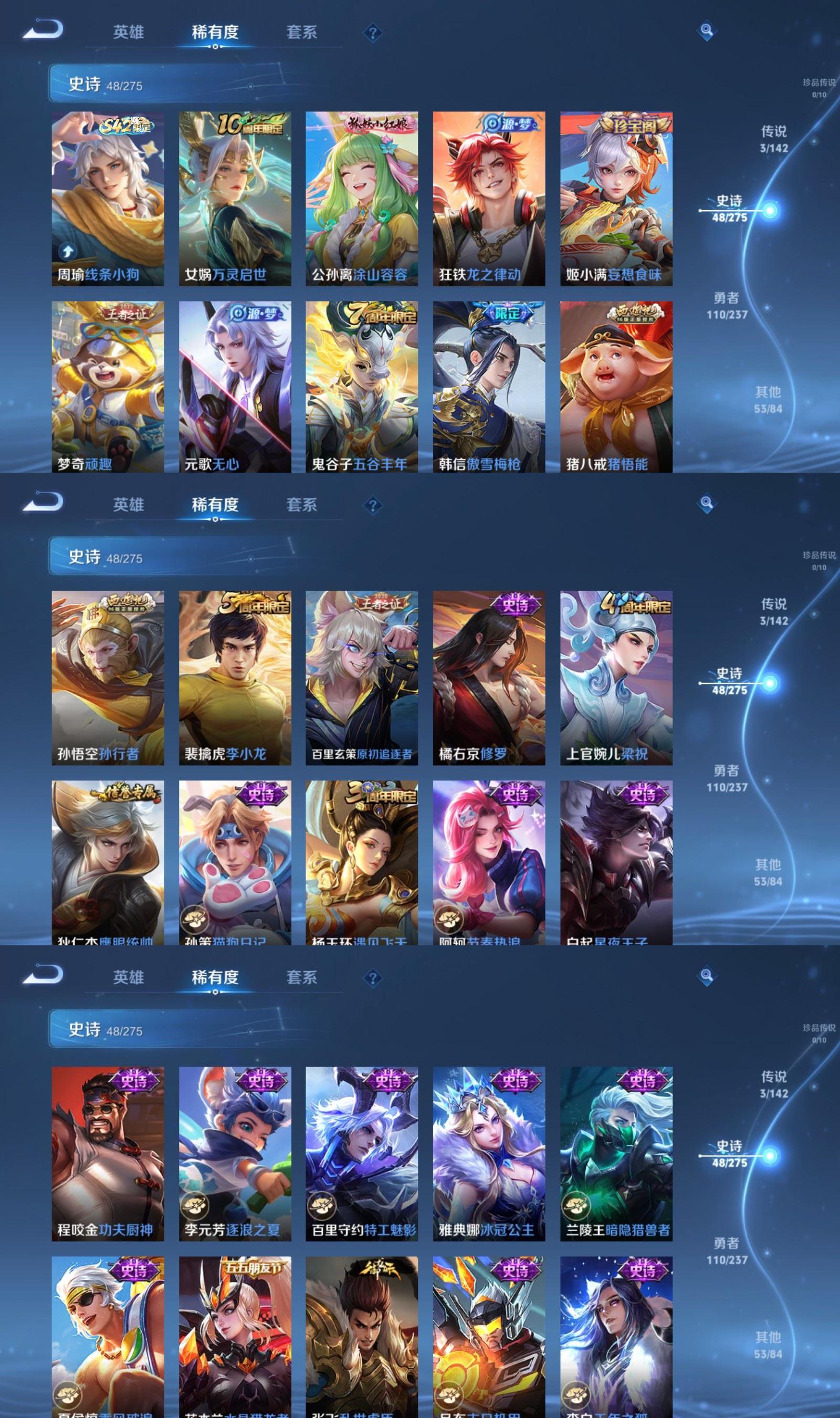 WZCMW4218492王者荣耀账号详情图4