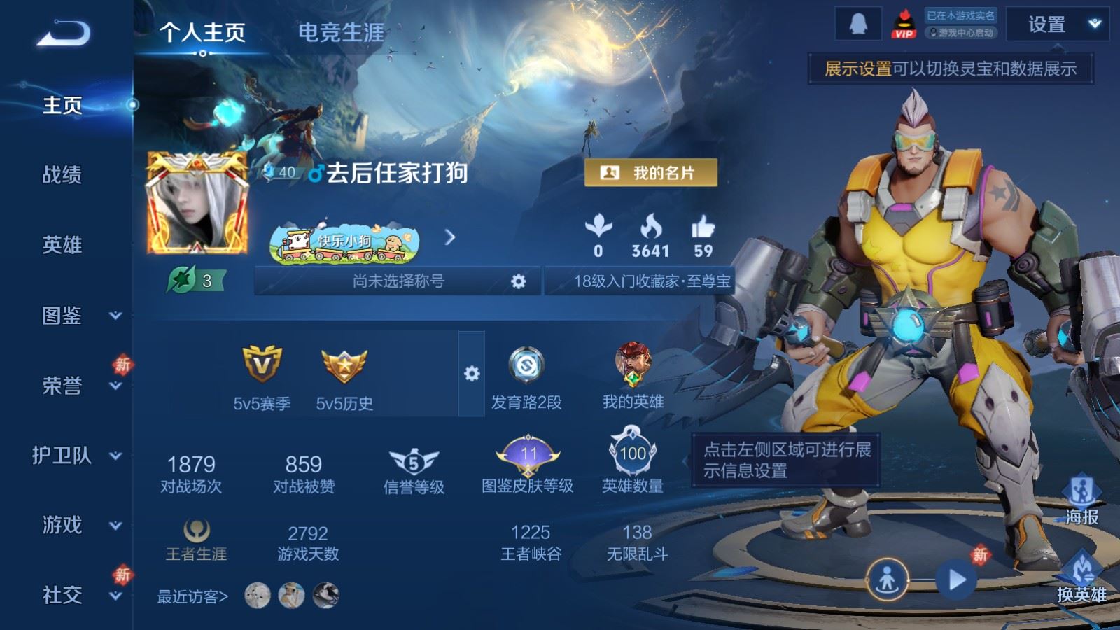 王者荣耀账号安卓QQ100英雄-94皮肤-安卓Q-94皮肤3传说1星元22史诗29限定-1572紫星币 
【星元】 幽冥