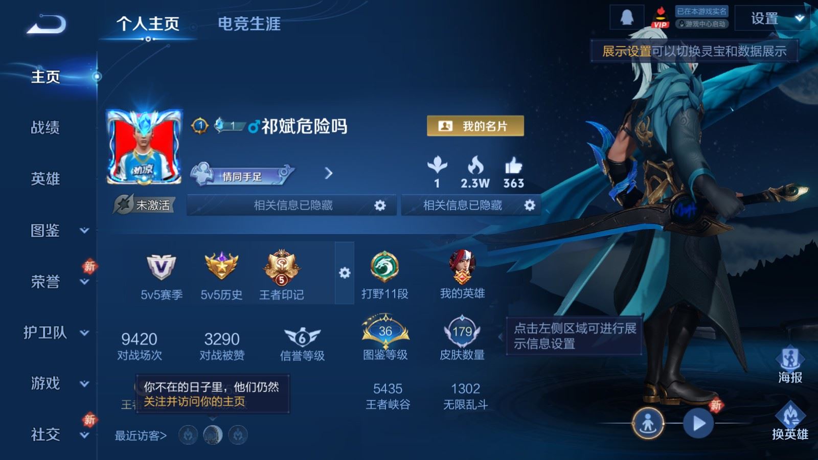 王者荣耀账号安卓QQ115英雄-179皮肤-V7-179皮肤6传说34史诗50限定- 1842紫星币 226幸运值 
【