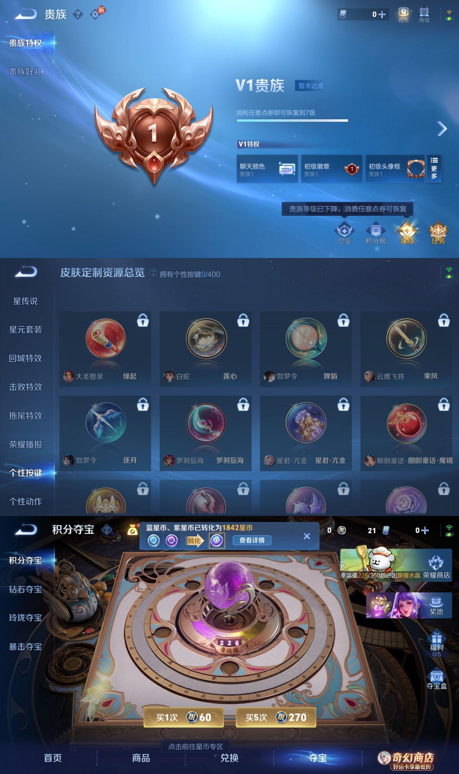 WZCMW4218401王者荣耀账号详情图5