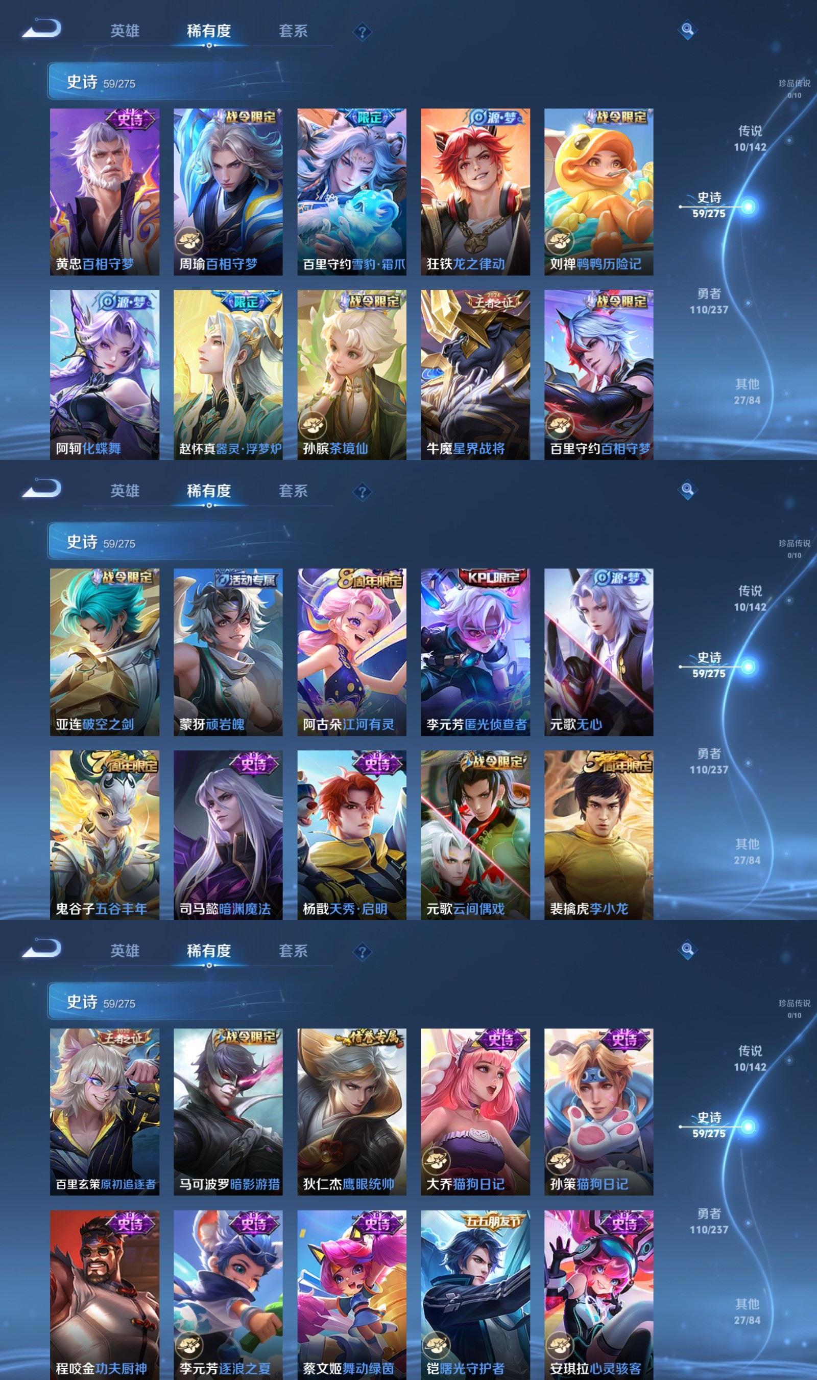 WZCMW4218408王者荣耀账号详情图4