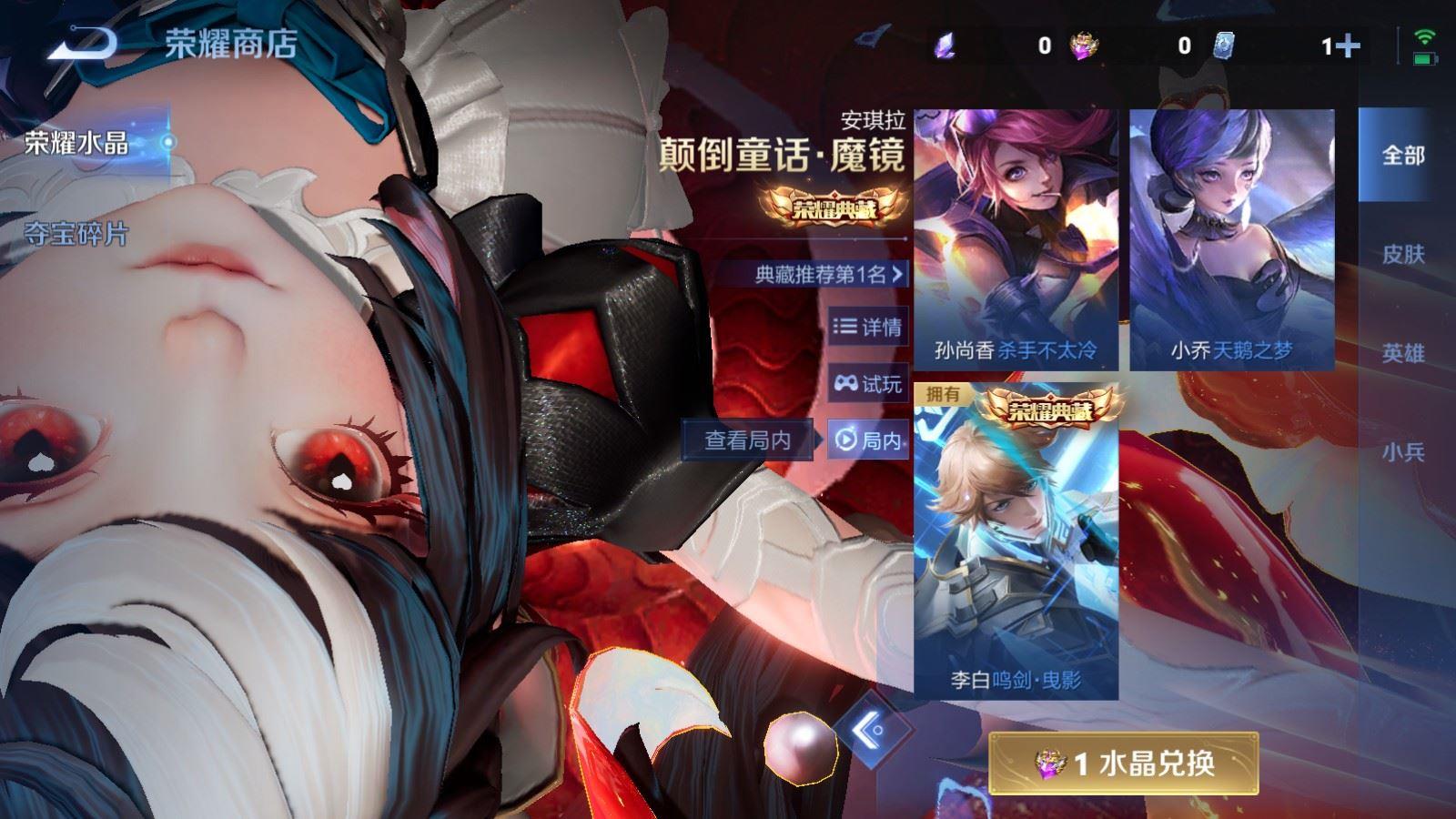 WZQM4211409王者荣耀账号详情图8