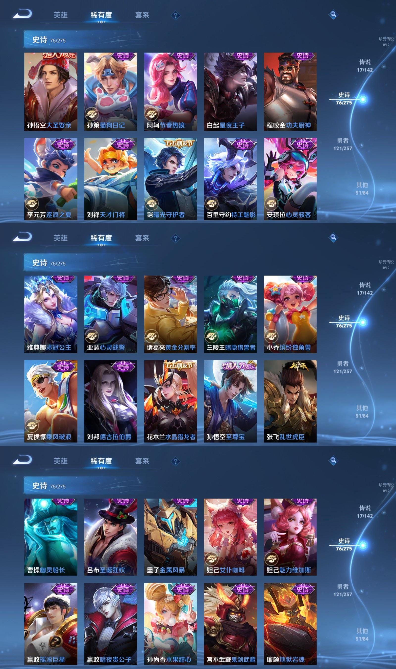 WZCMW4221364王者荣耀账号详情图6