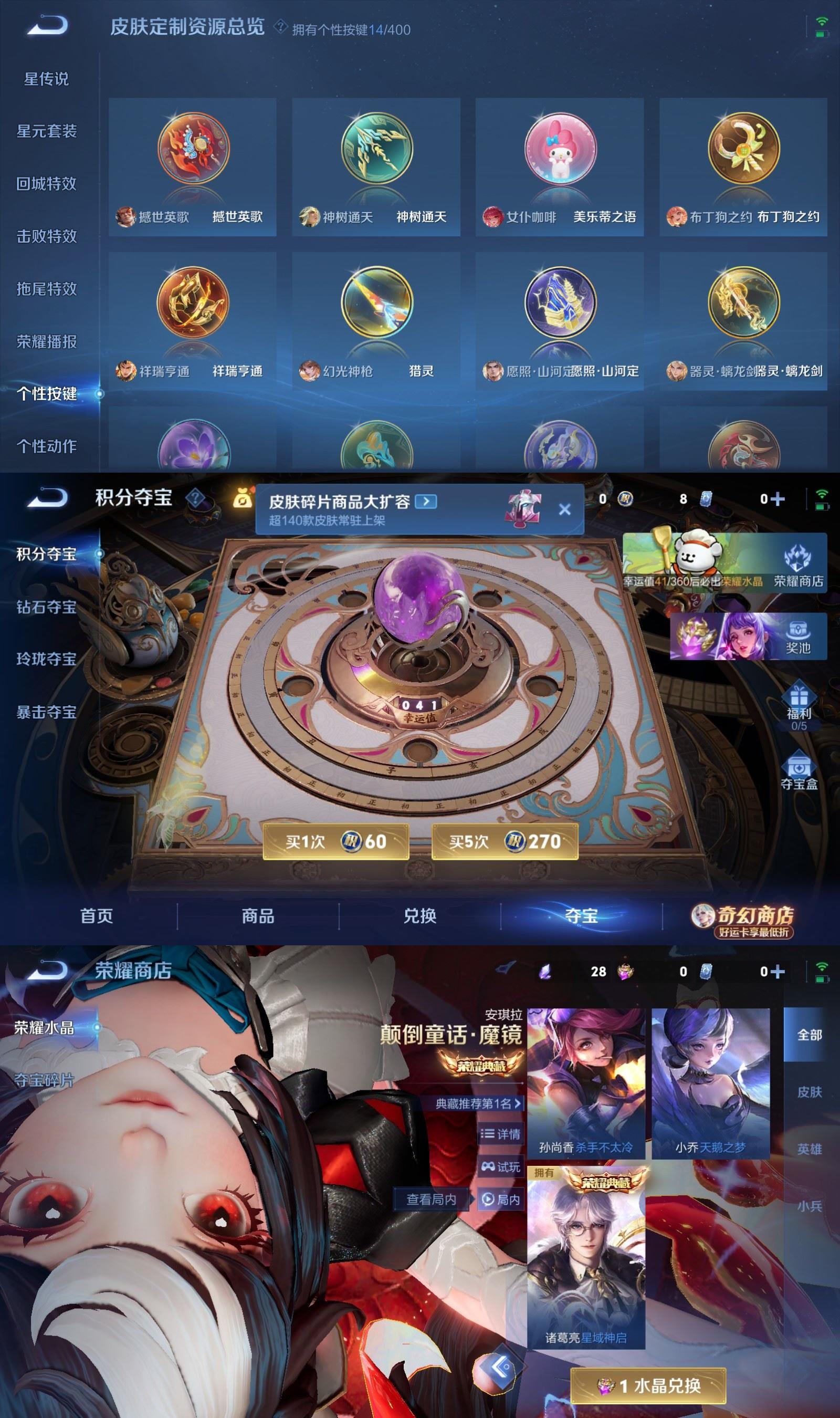 WZCMW4221364王者荣耀账号详情图8