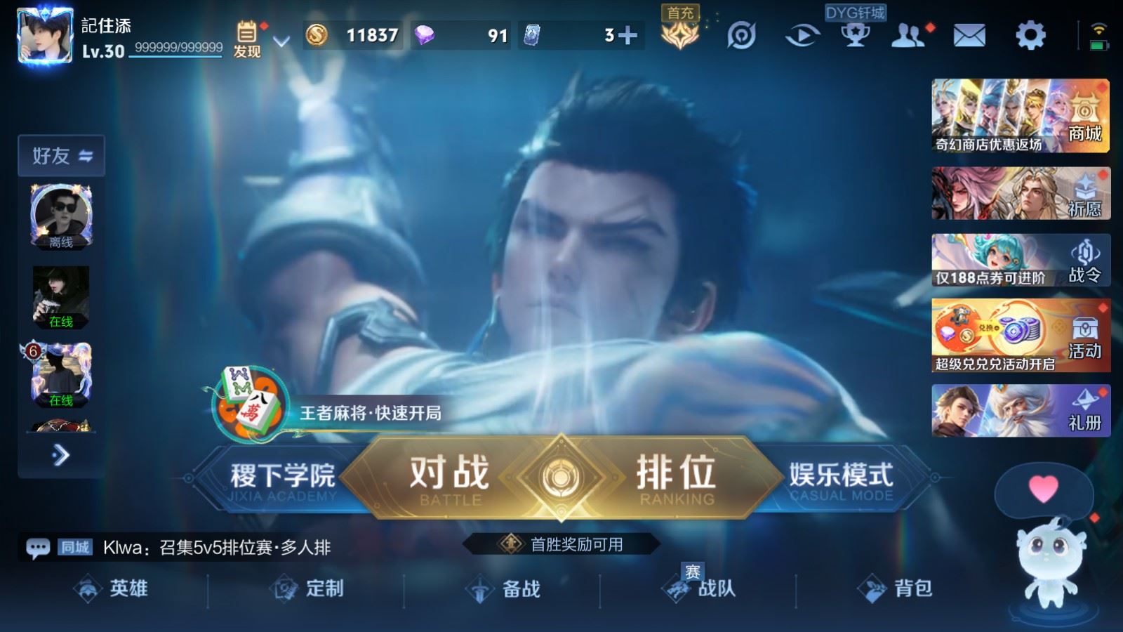 王者荣耀账号安卓QQ125英雄-95皮肤-95皮肤2传说19史诗26限定-4921紫星币 
【传说】 神树通天 久胜战神