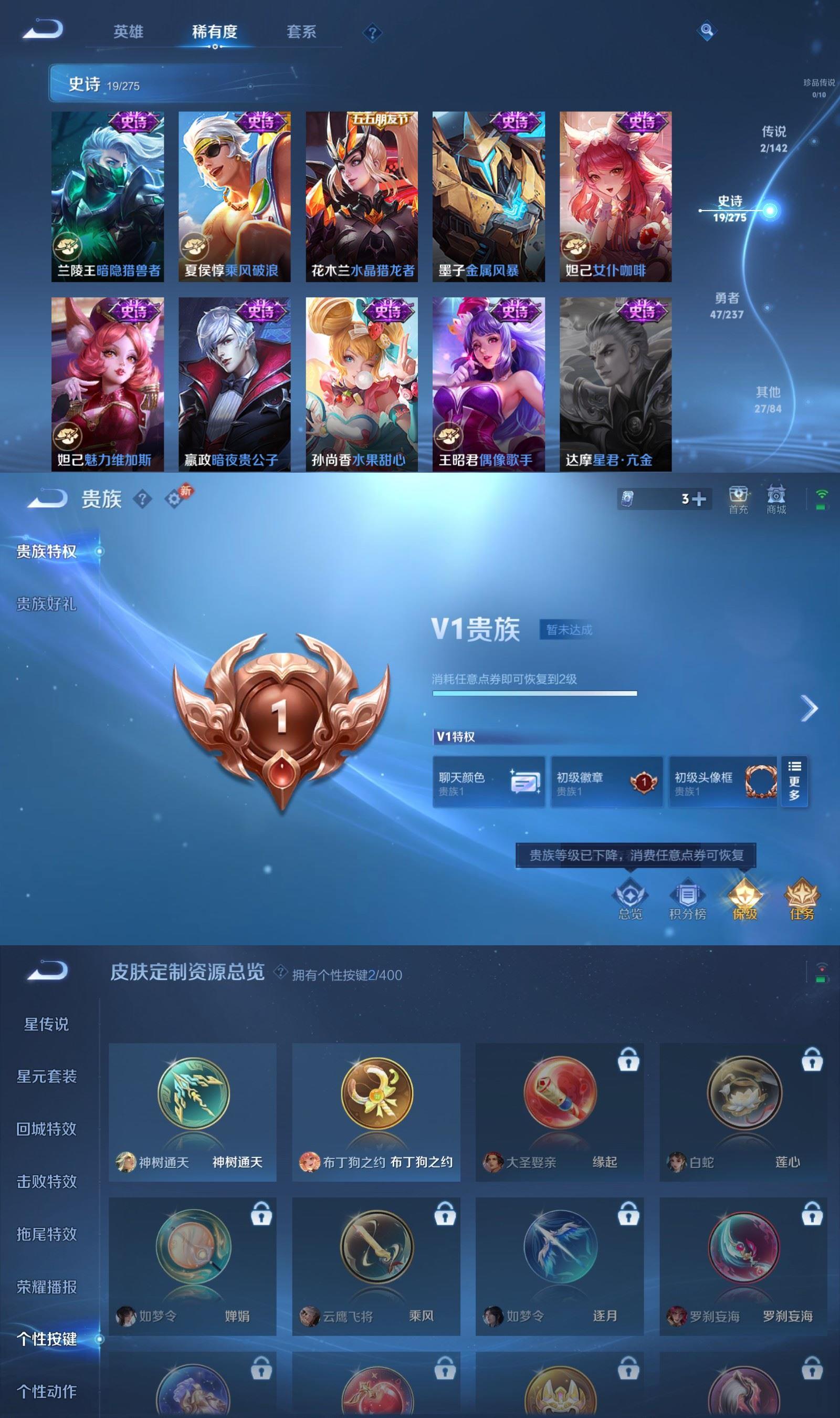 WZCMW4221337王者荣耀账号详情图4 WZCMW4221337王者荣耀账号详情图4